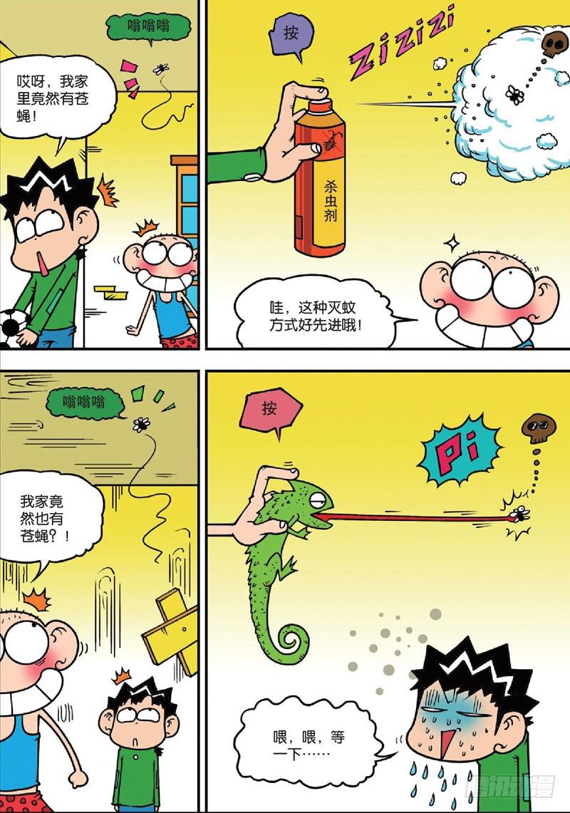 朱斌漫画精选集28漫画,第135回1图