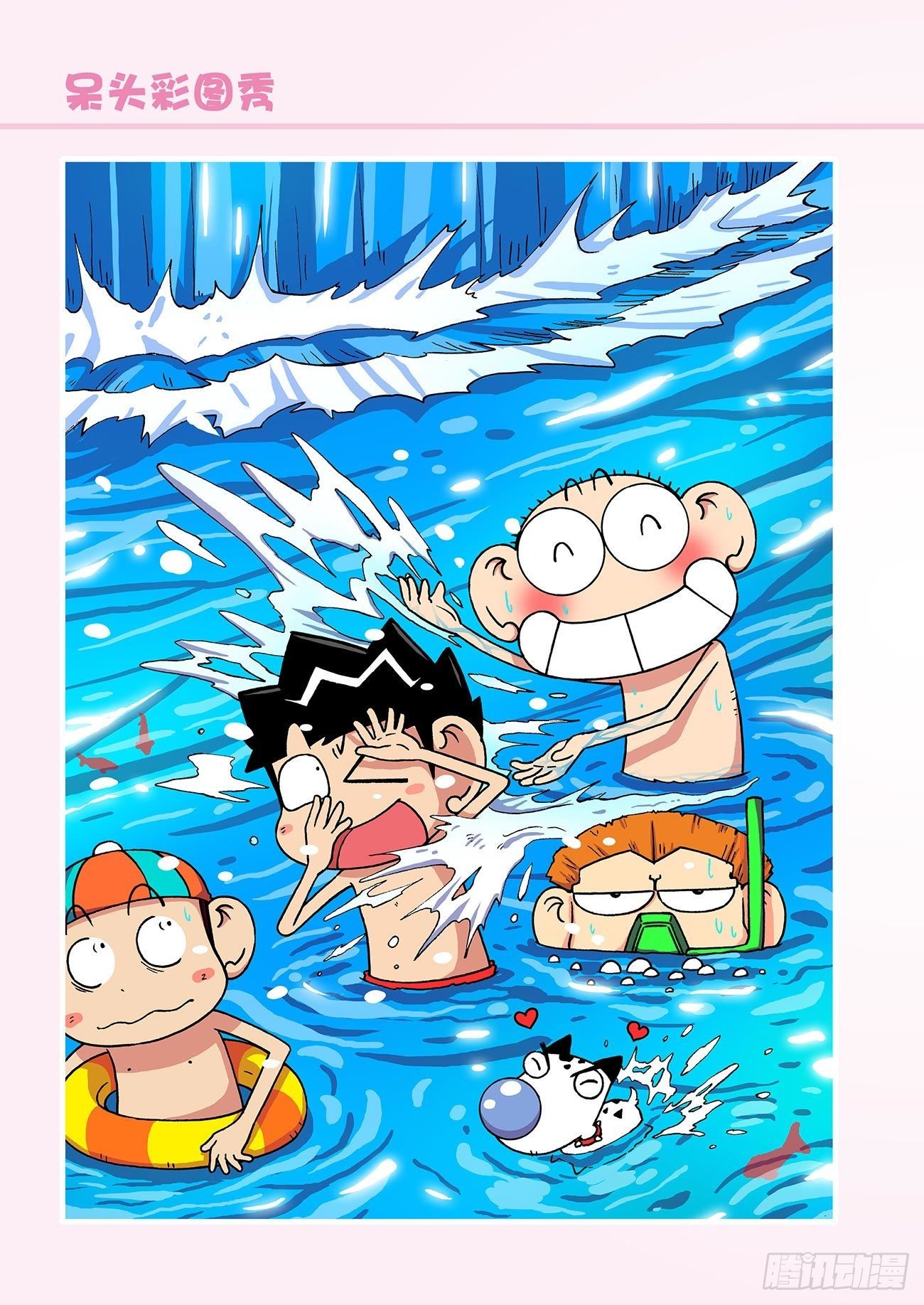 朱斌漫画精选集大图漫画,朱斌漫画精选集25（5）1图