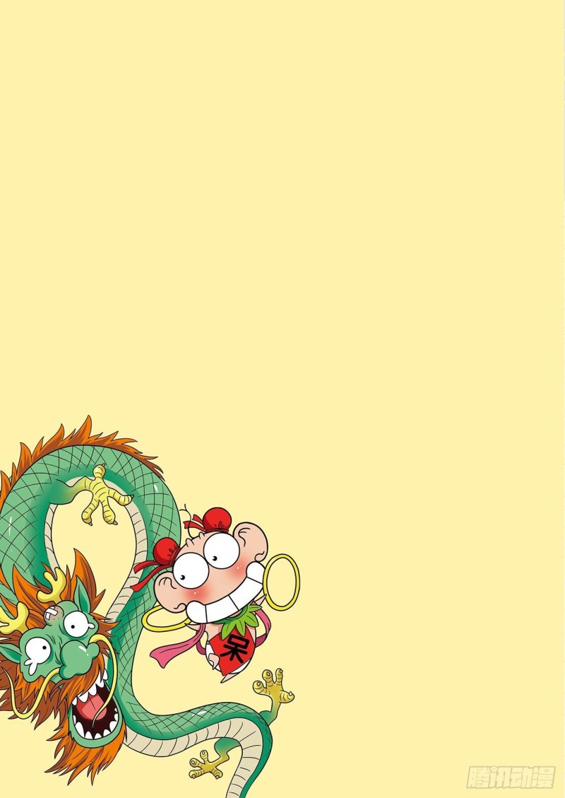 朱斌漫画精选集大图漫画,第176回1图