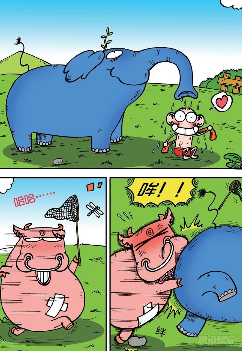 朱斌漫画精选集28漫画,第127回2图