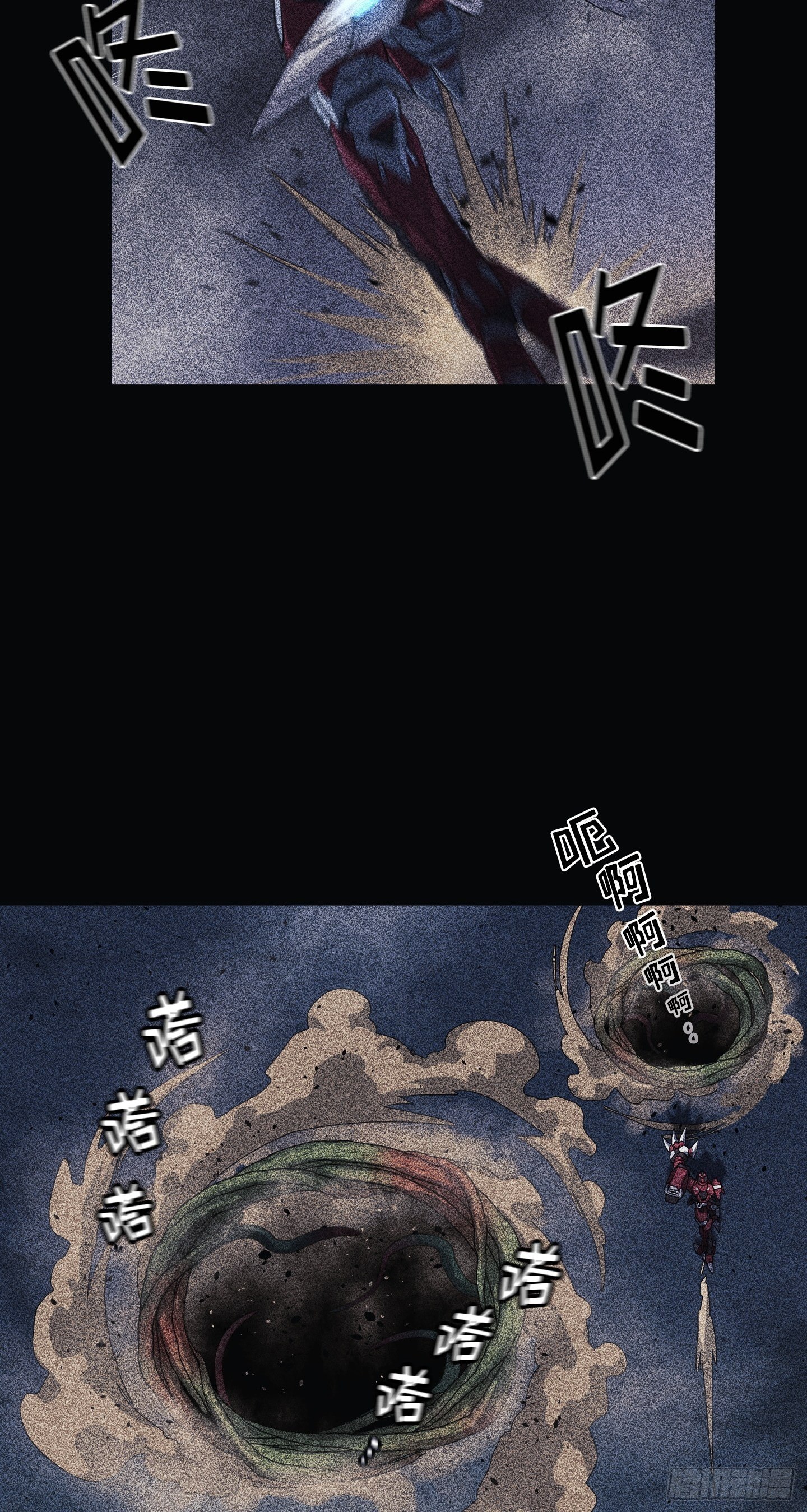 Flower War 第三季漫画,第08话2图