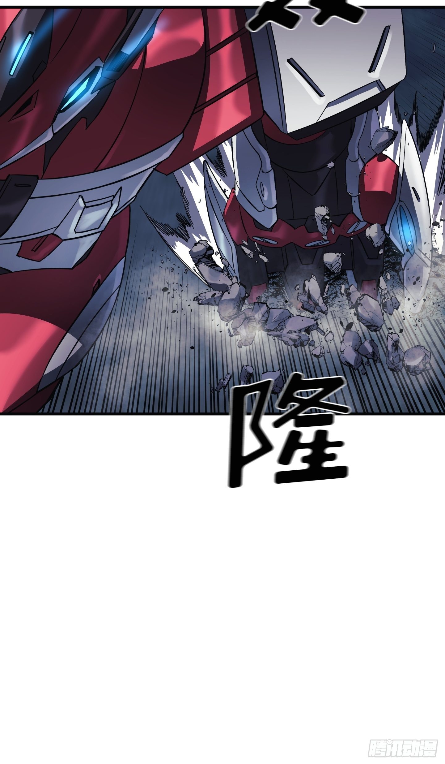 Flower War 第三季漫画,第07话2图