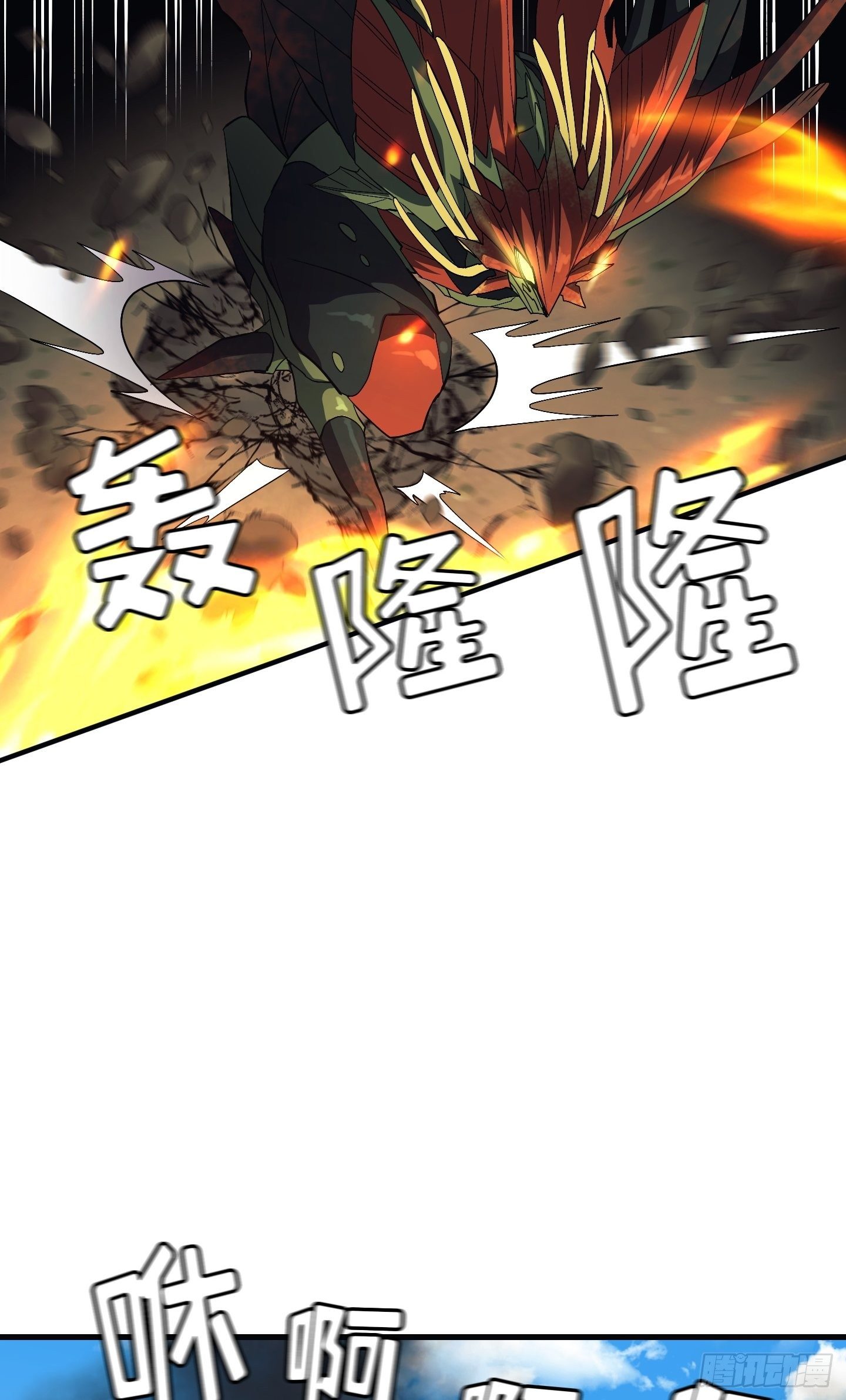 Flower War 第三季漫画,第09话1图