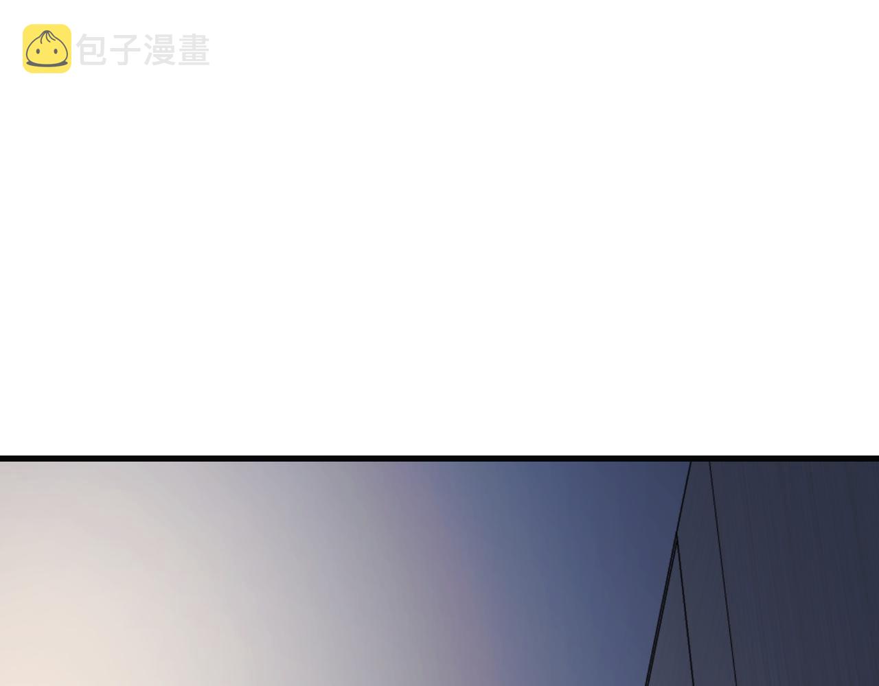 Flower War 第三季漫画,第24话2图