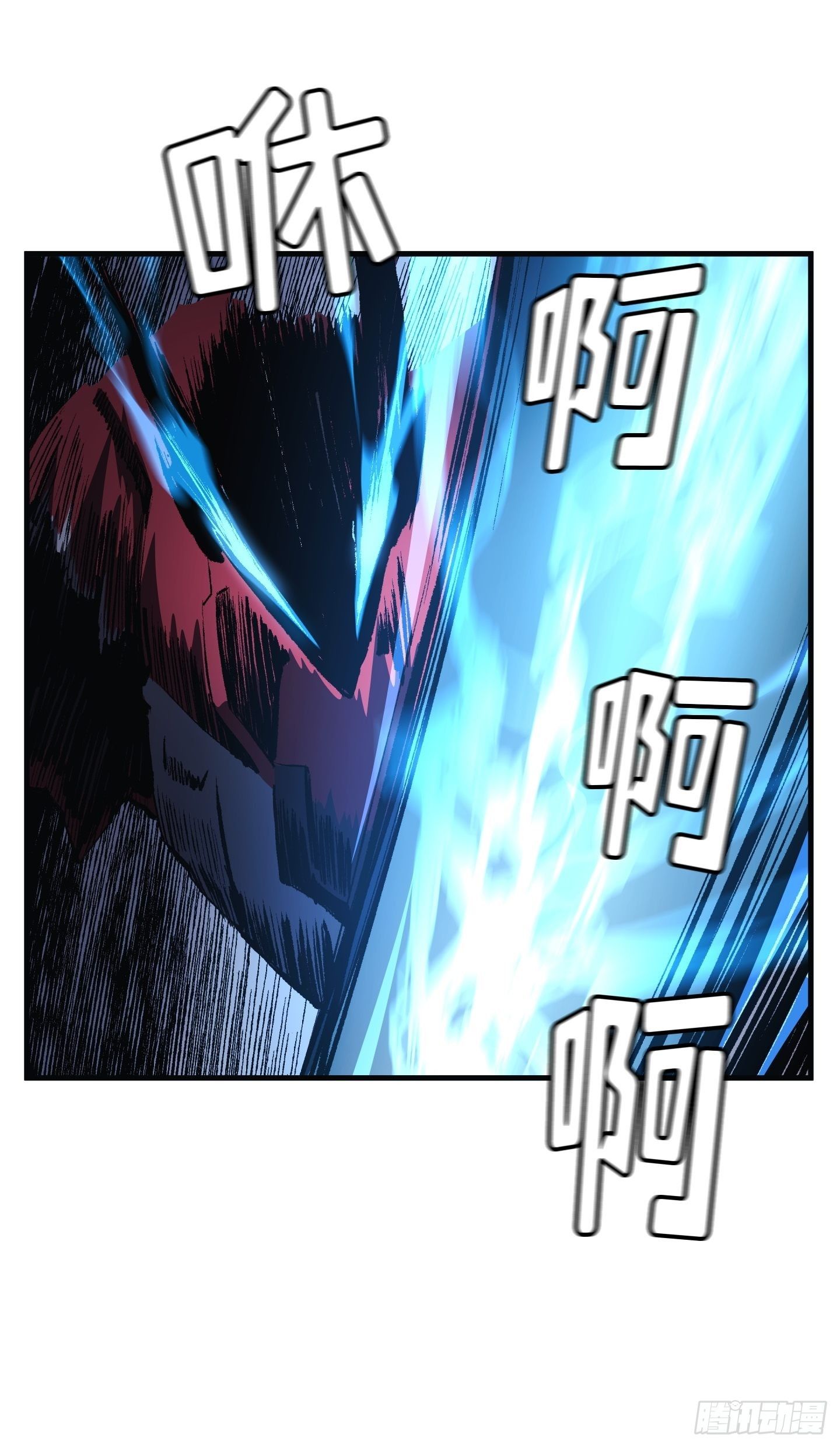 Flower War 第三季漫画,第07话2图