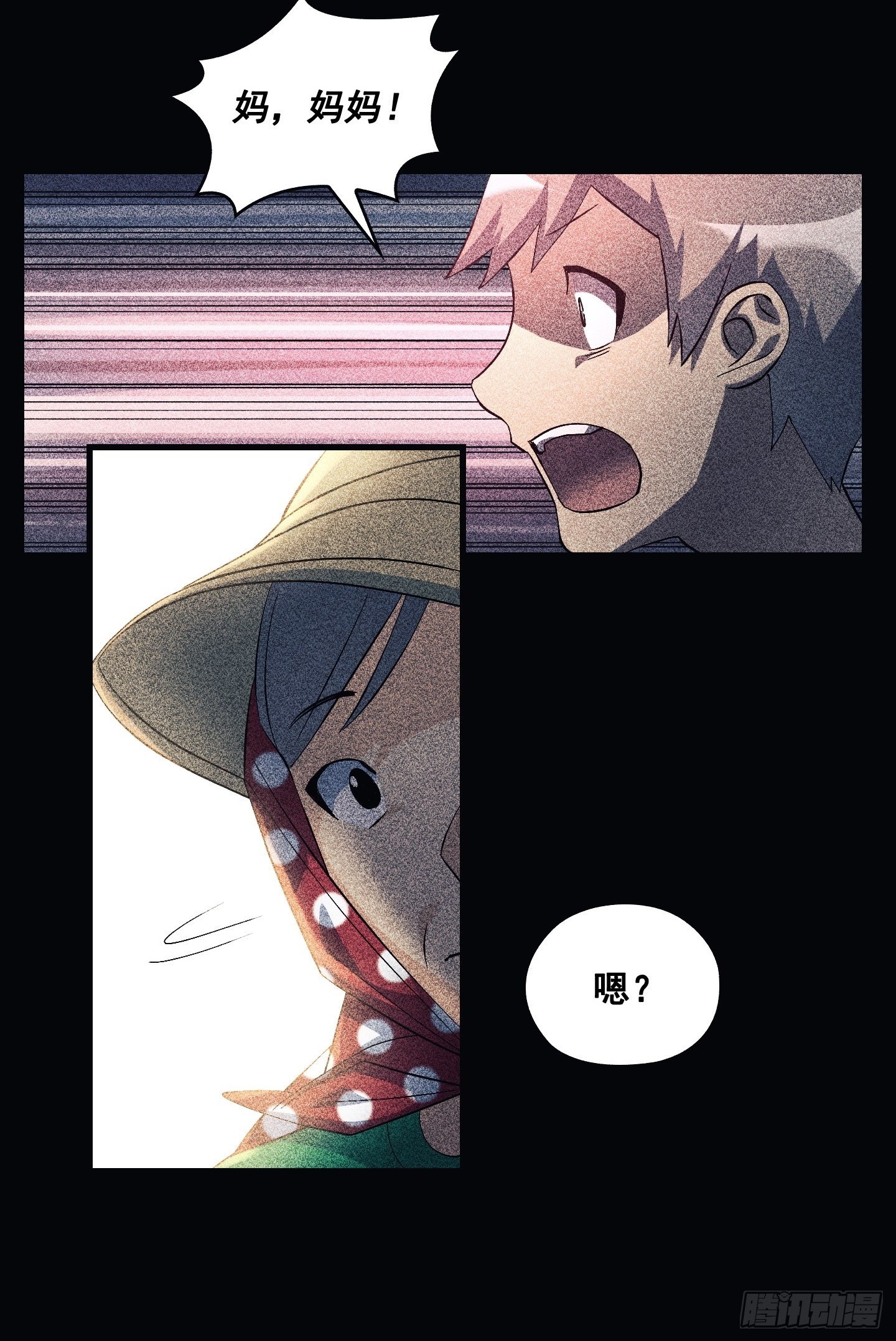 Flower War 第三季漫画,第09话1图