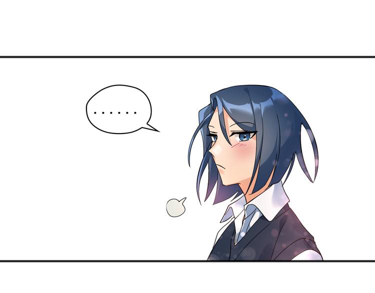 Flower War 第三季漫画,第01话1图