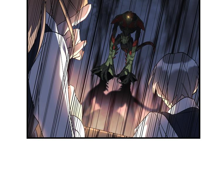 Flower War 第三季漫画,第05话1图