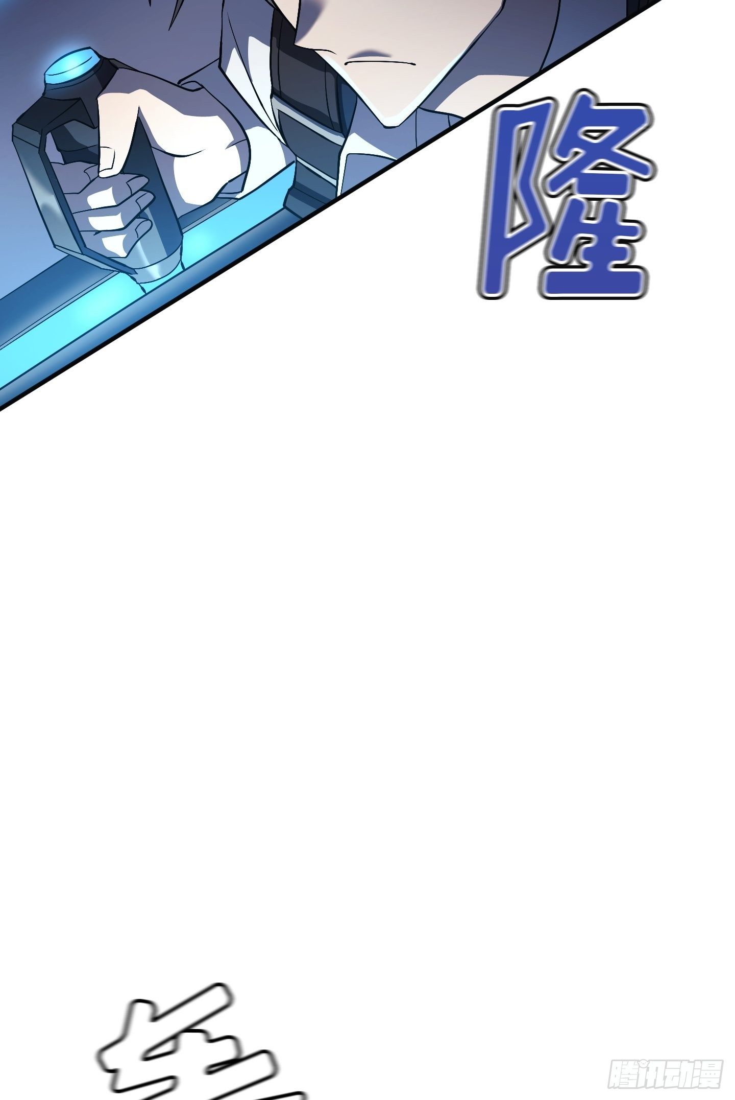 Flower War 第三季漫画,第10话1图