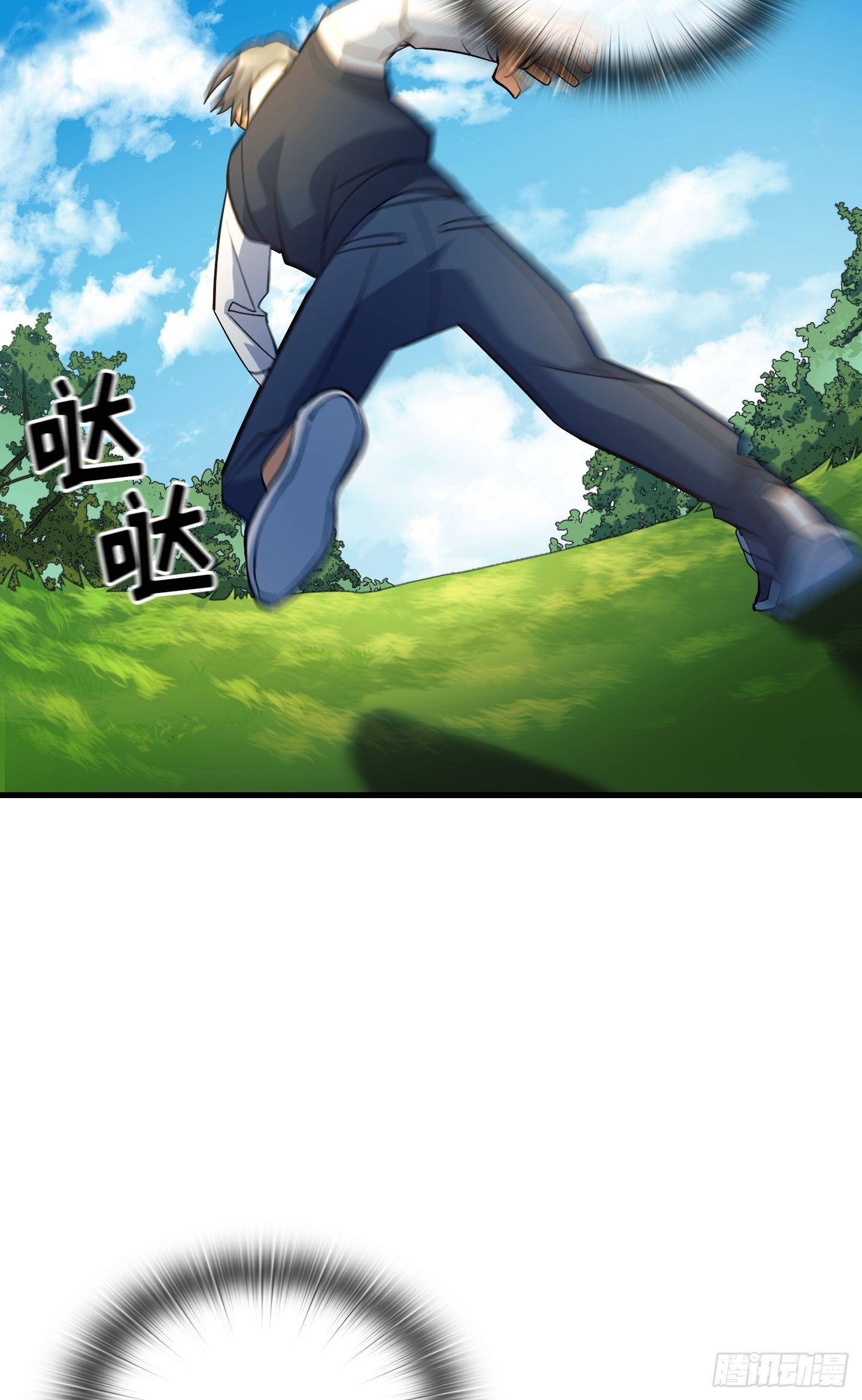 Flower War 第三季漫画,第11话1图