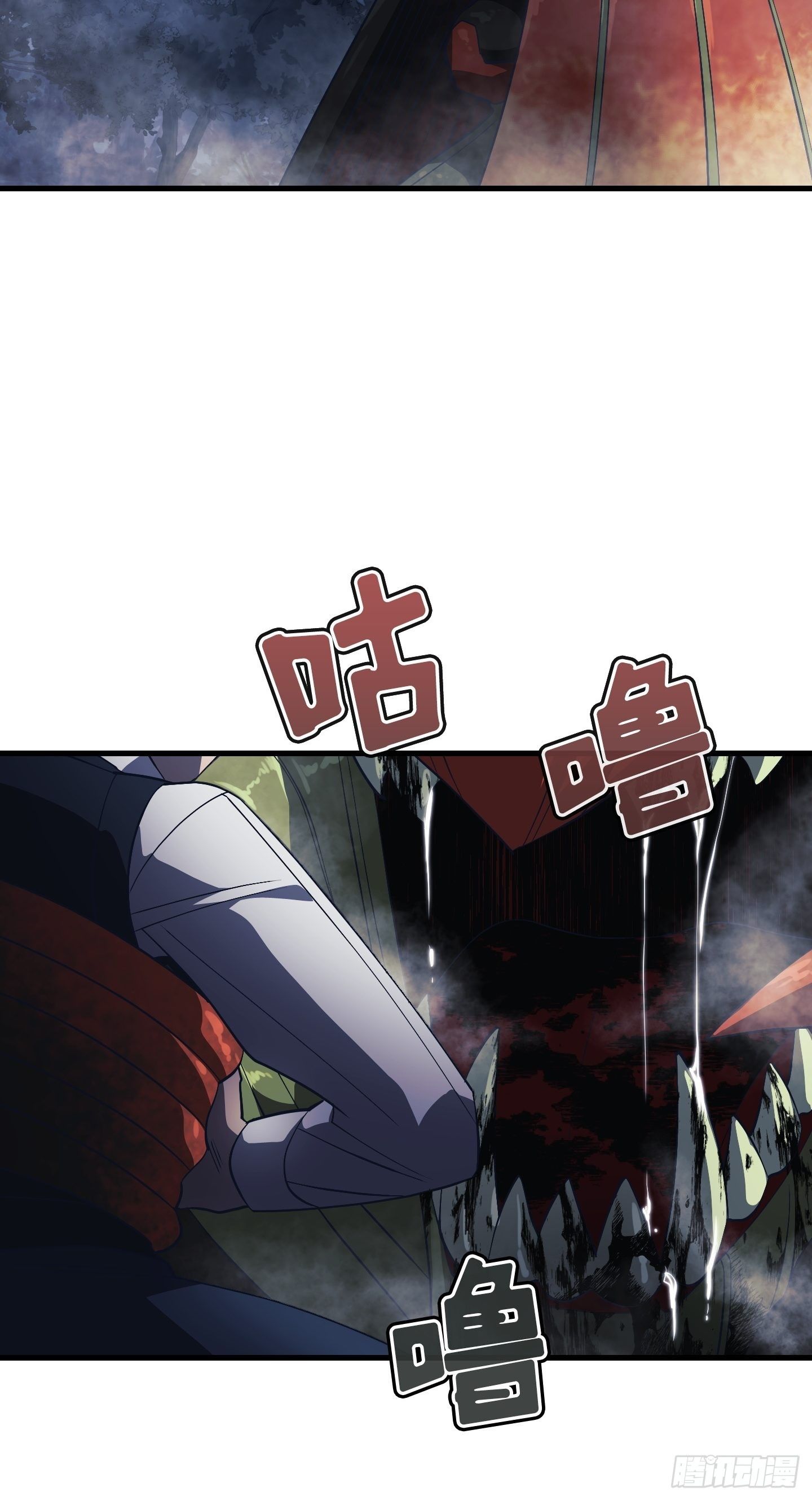 Flower War 第三季漫画,第11话2图