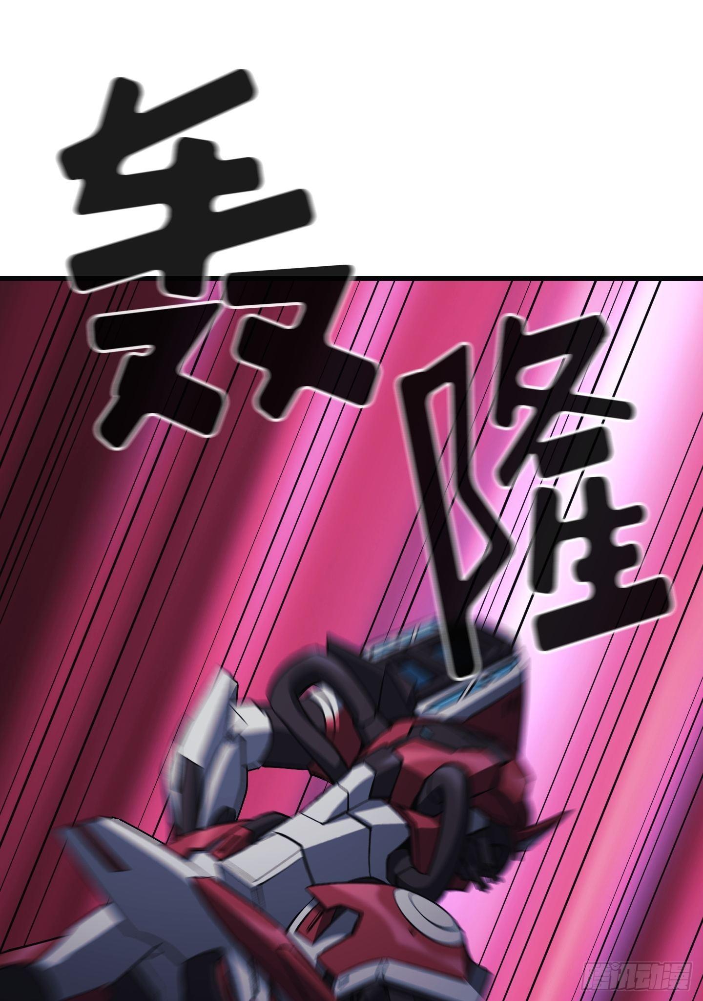 Flower War 第三季漫画,第13话1图