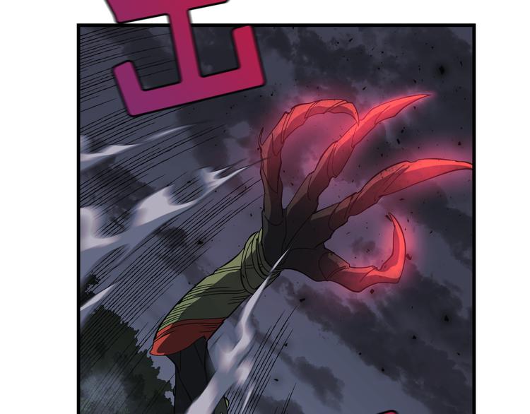 Flower War 第三季漫画,第05话1图