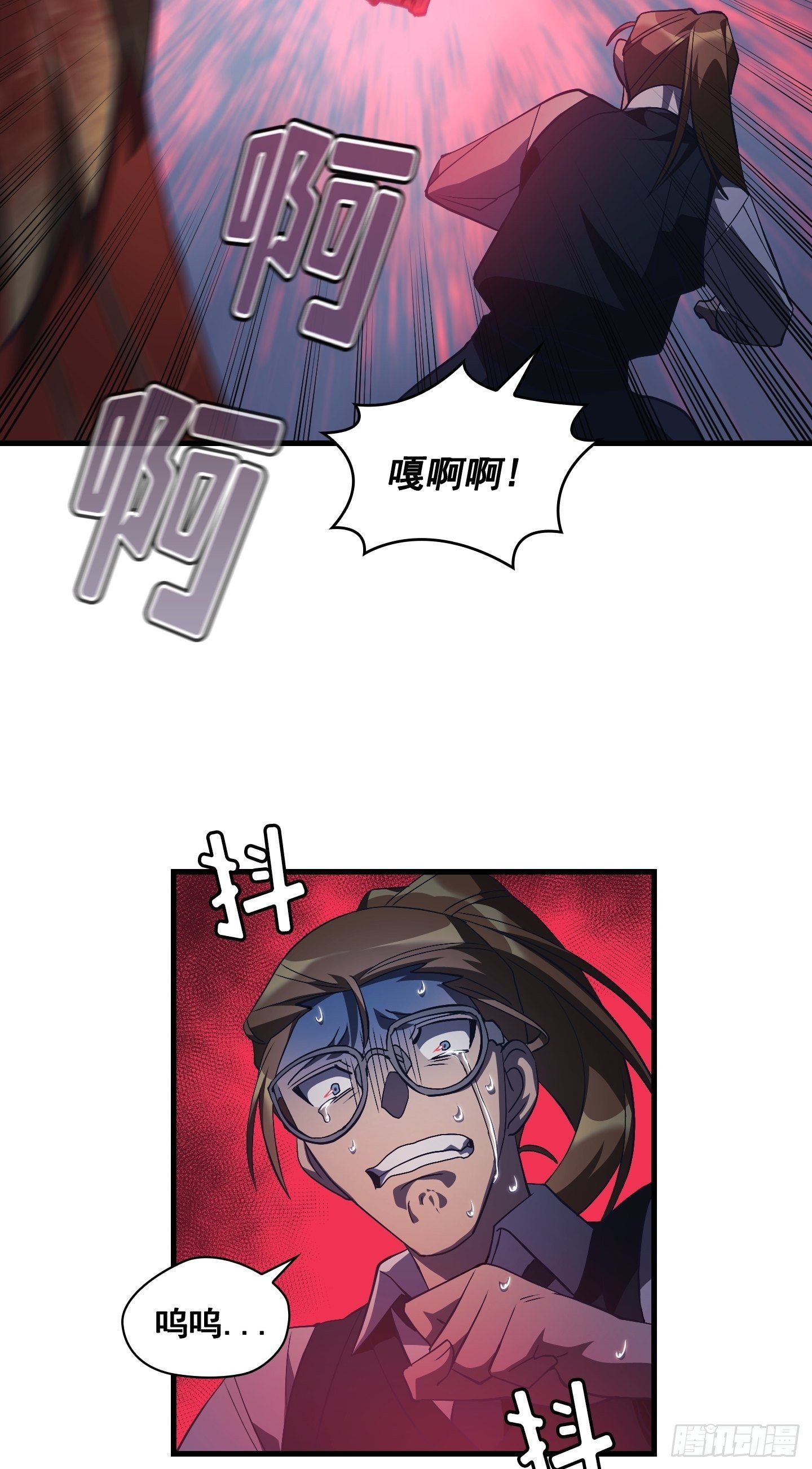Flower War 第三季漫画,第11话2图
