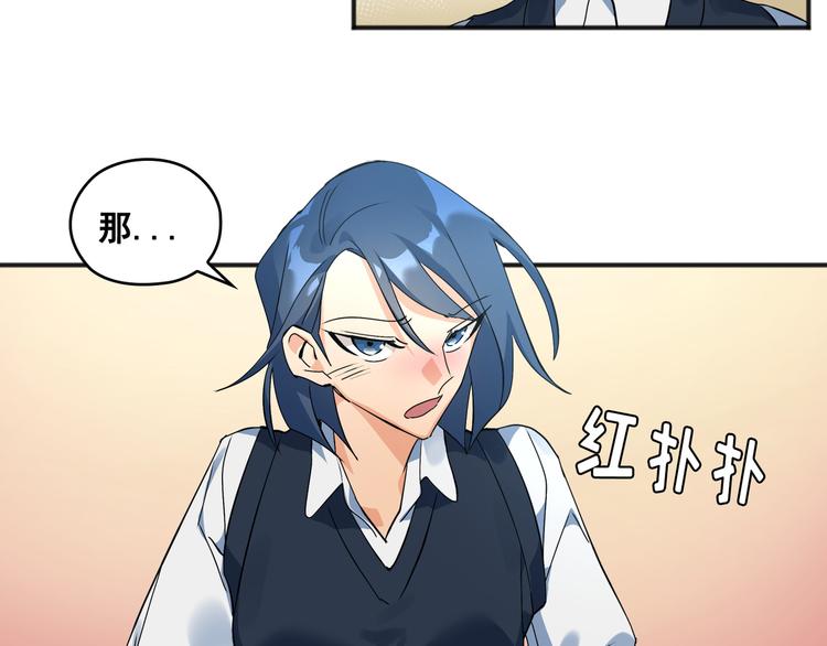 Flower War 第三季漫画,第01话1图