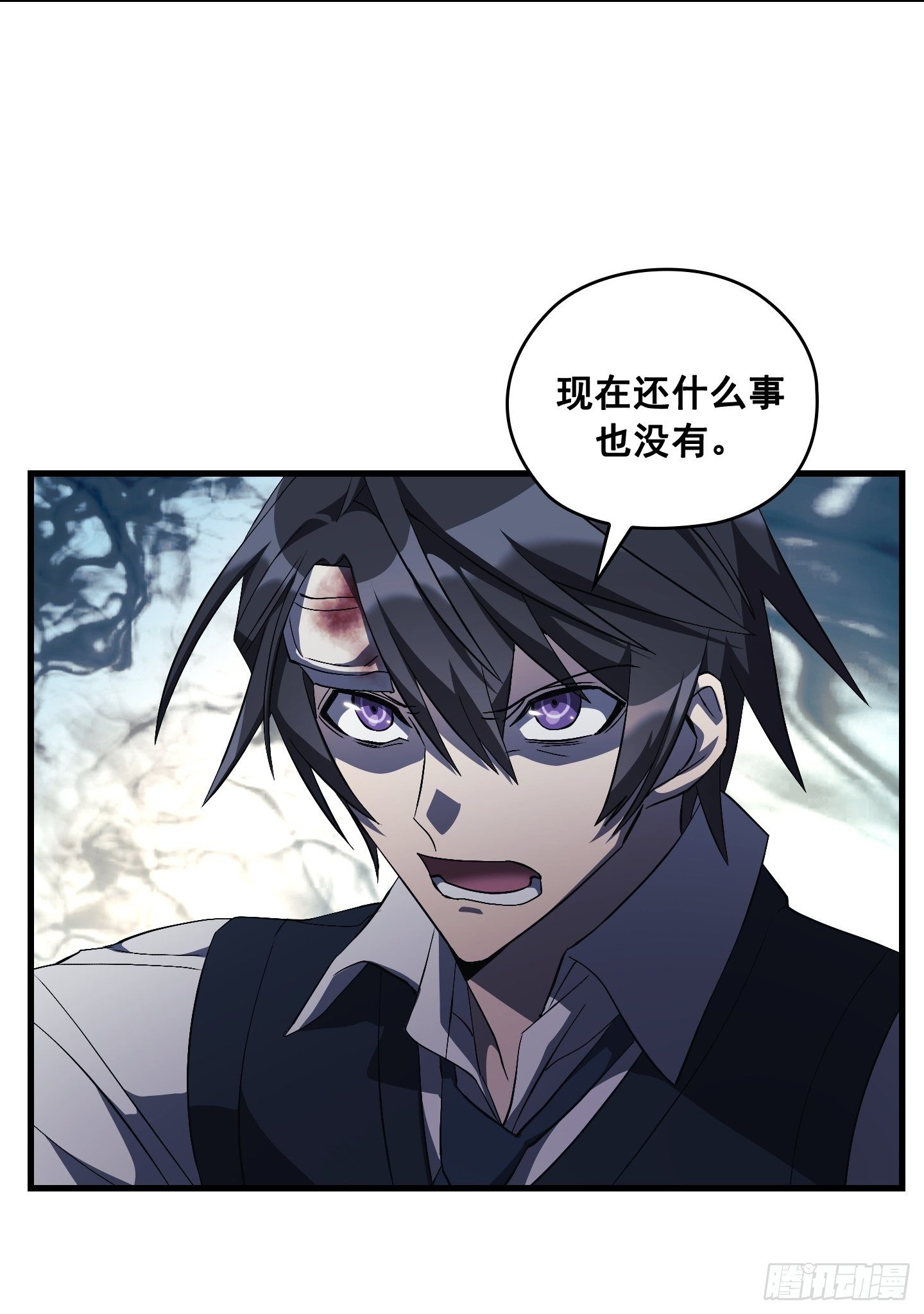Flower War 第三季漫画,第09话1图
