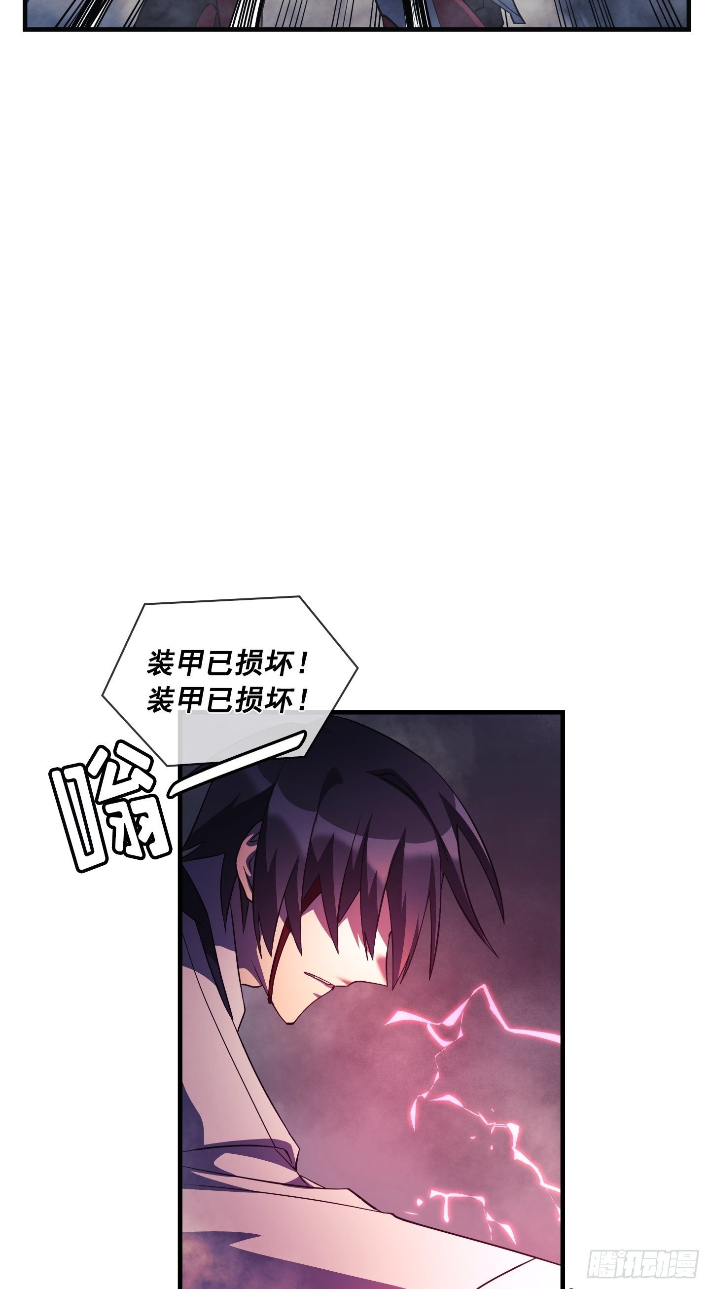 Flower War 第三季漫画,第07话1图