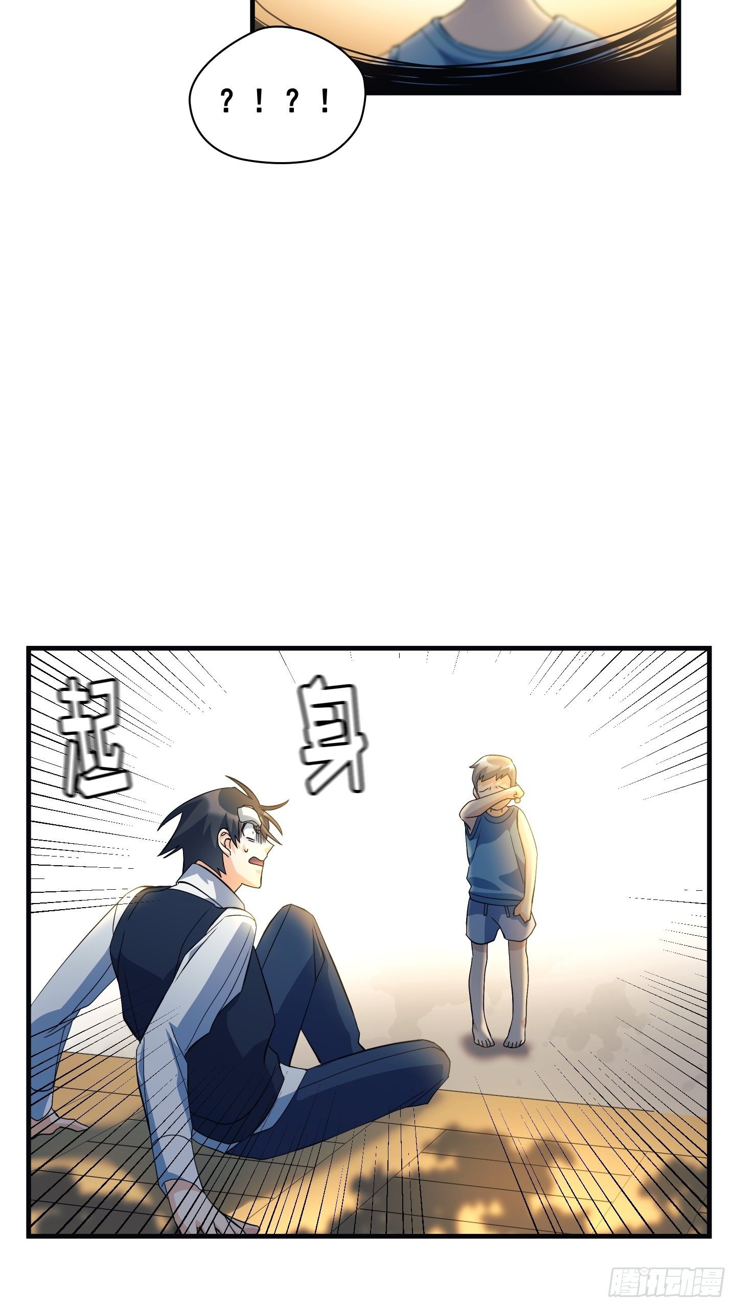 Flower War 第三季漫画,第08话1图