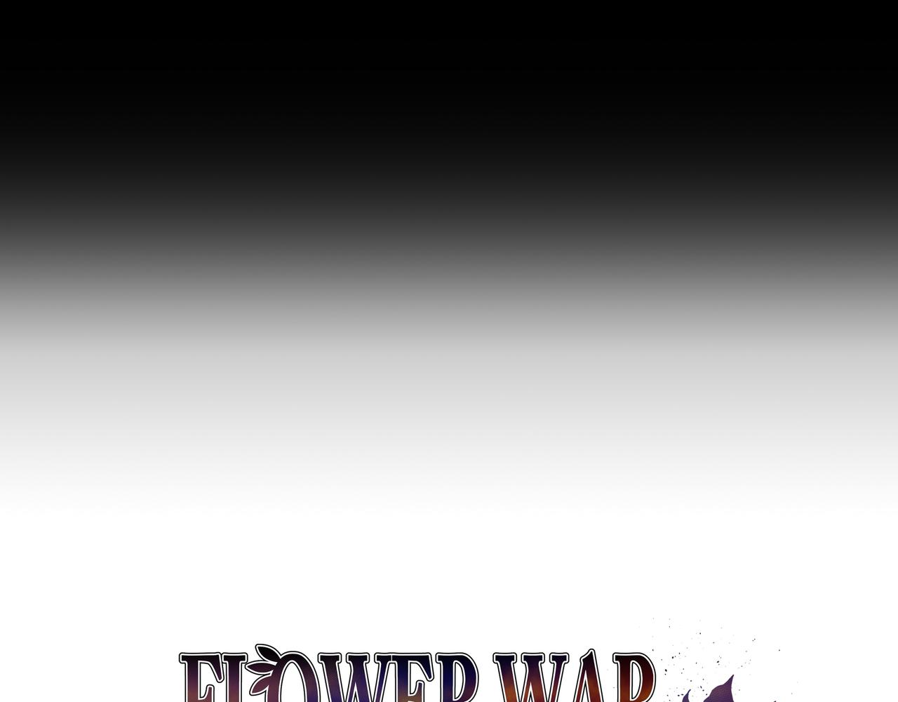 Flower War 第三季漫画,第23话1图