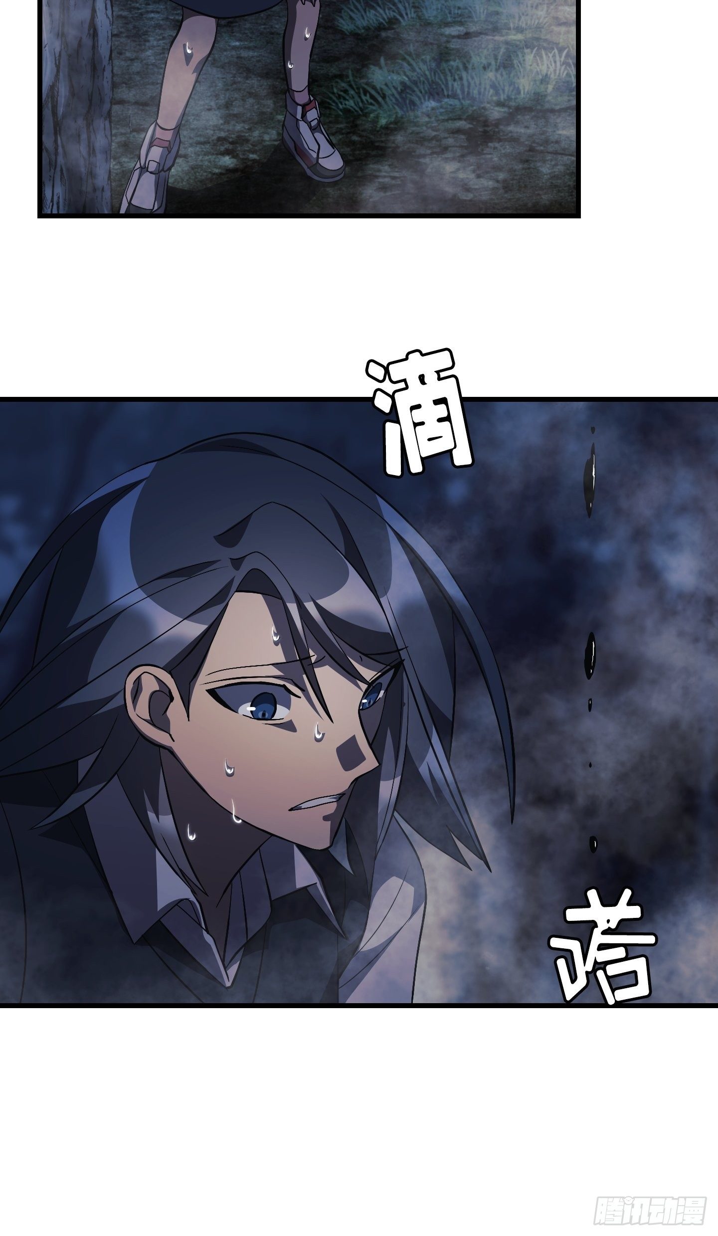 Flower War 第三季漫画,第11话1图