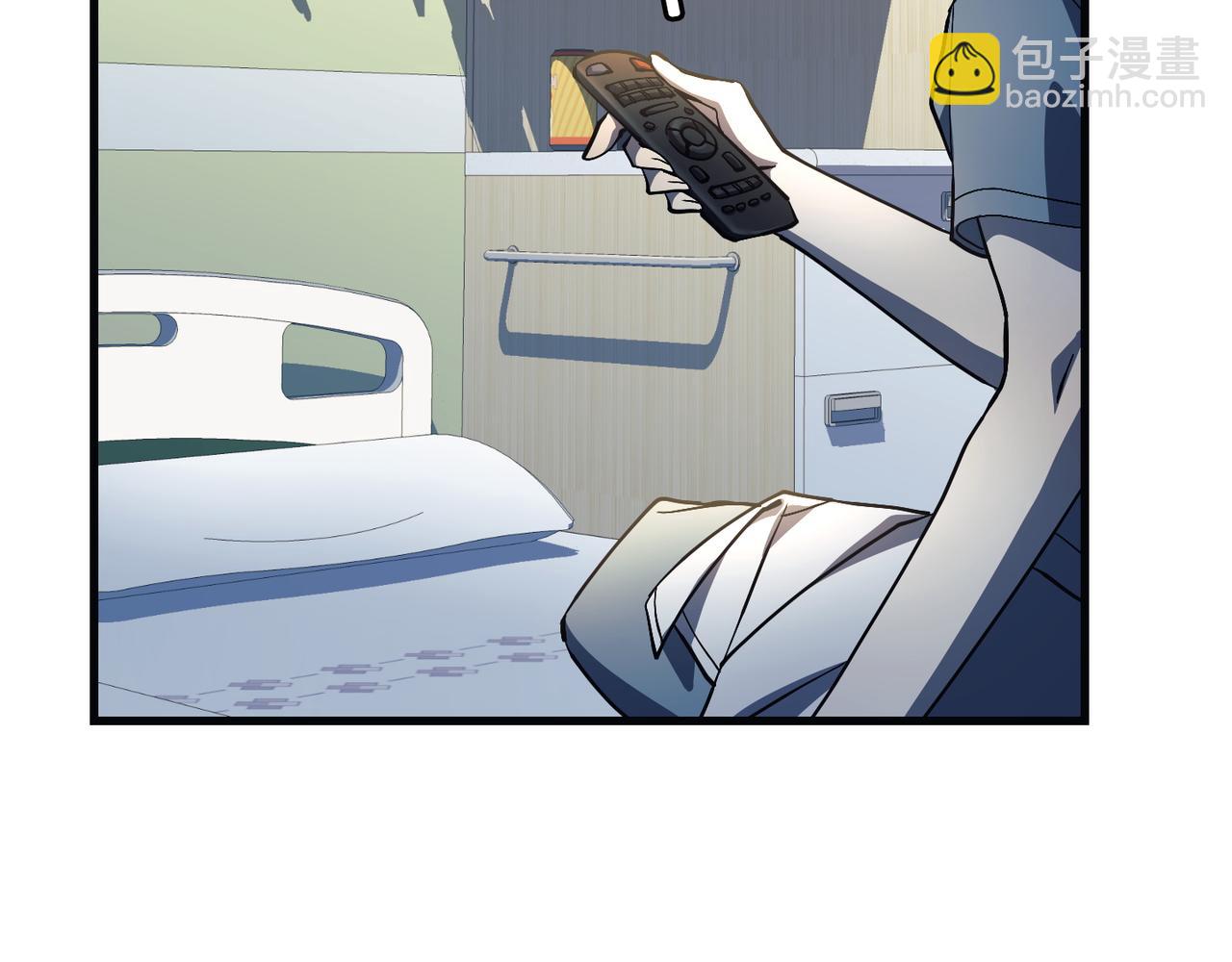 Flower War 第三季漫画,第21话2图