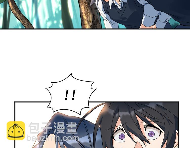 Flower War 第三季漫画,第02话2图