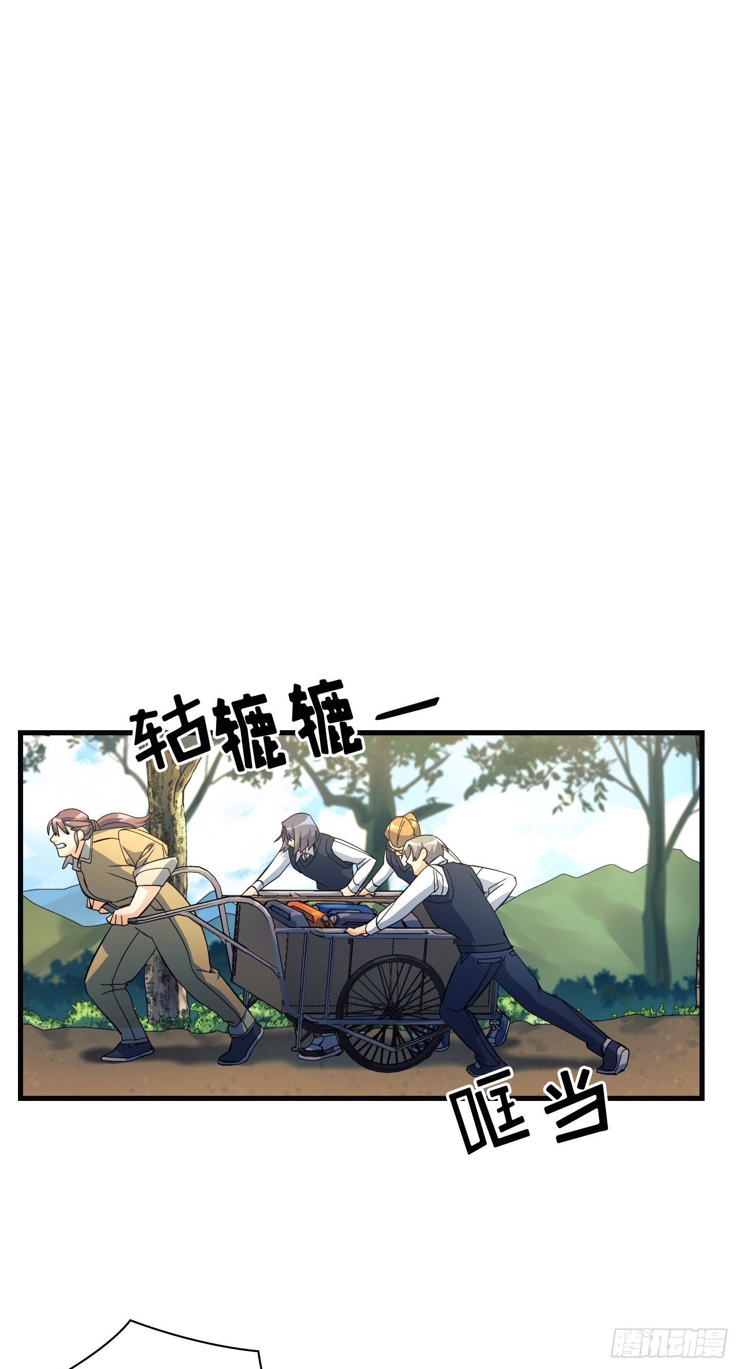 Flower War 第三季漫画,第09话1图