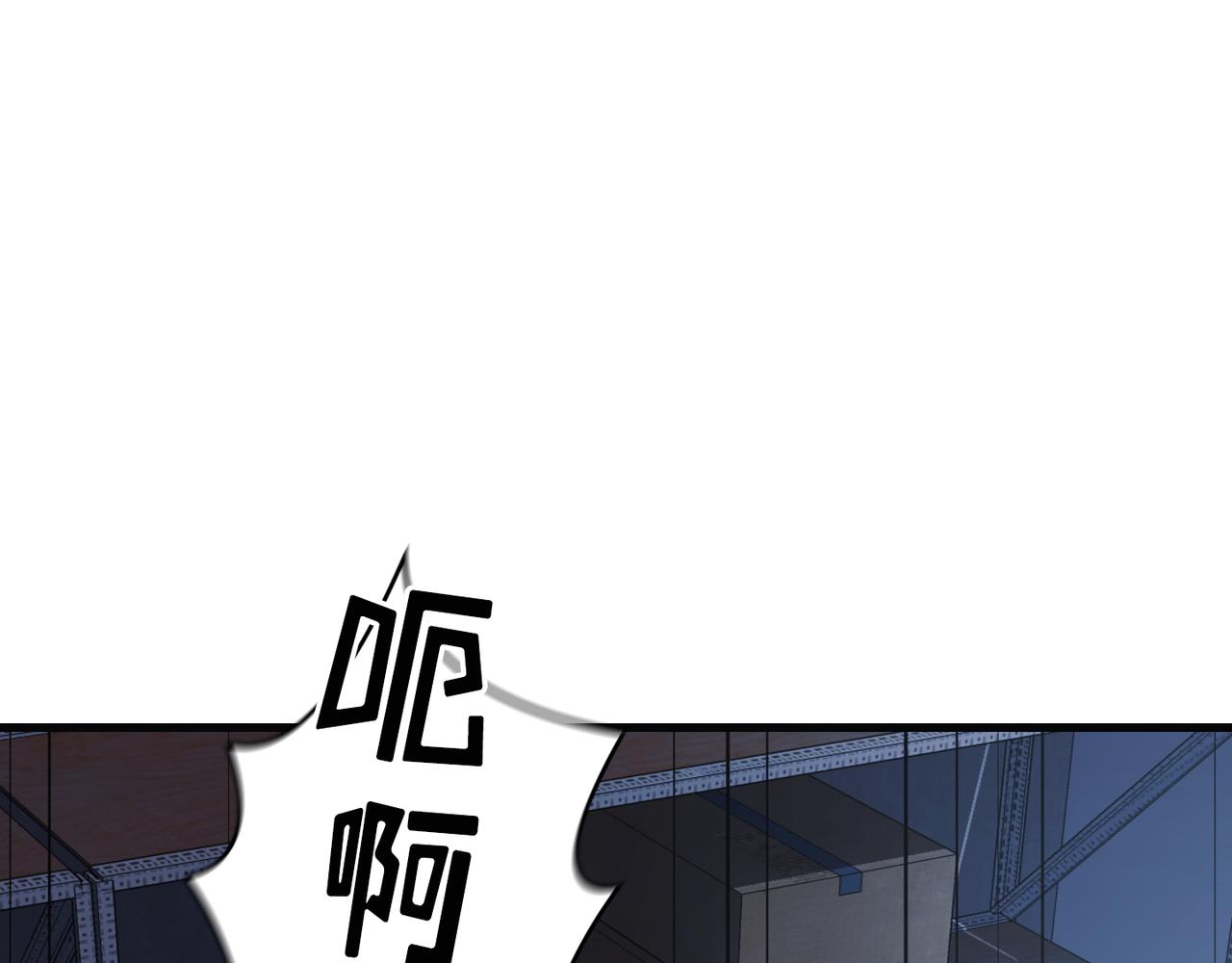 Flower War 第三季漫画,第23话2图