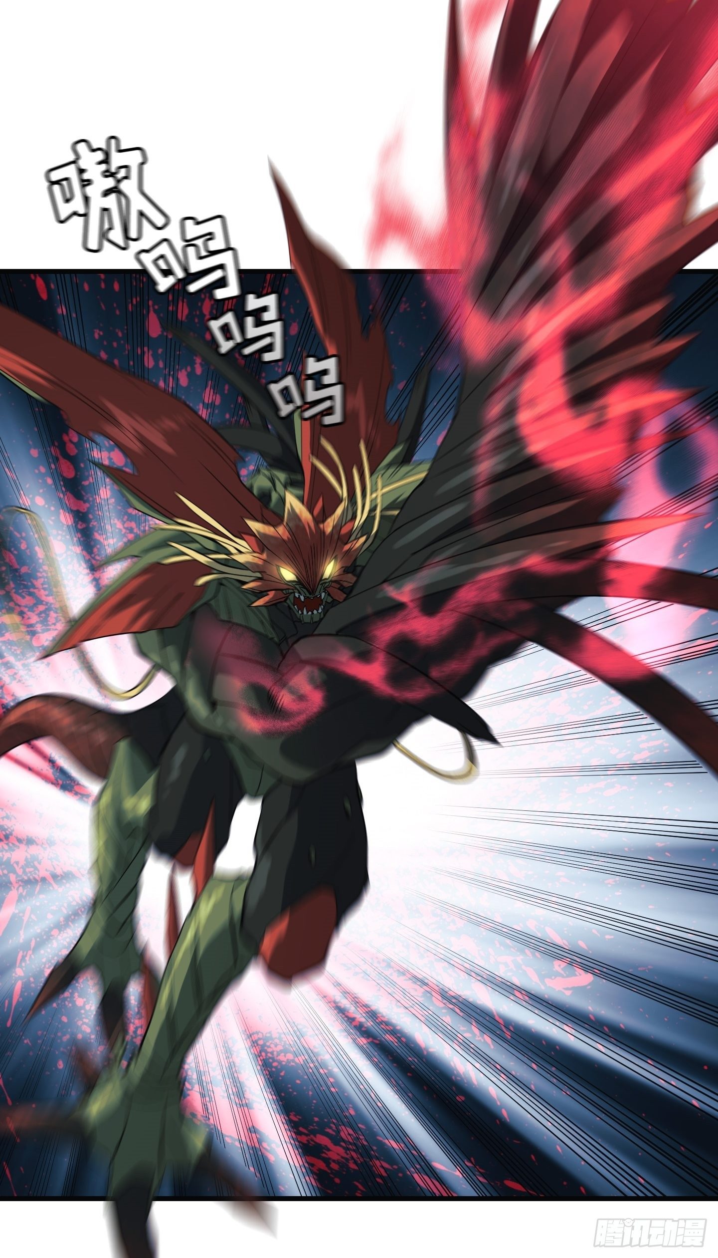 Flower War 第三季漫画,第09话2图