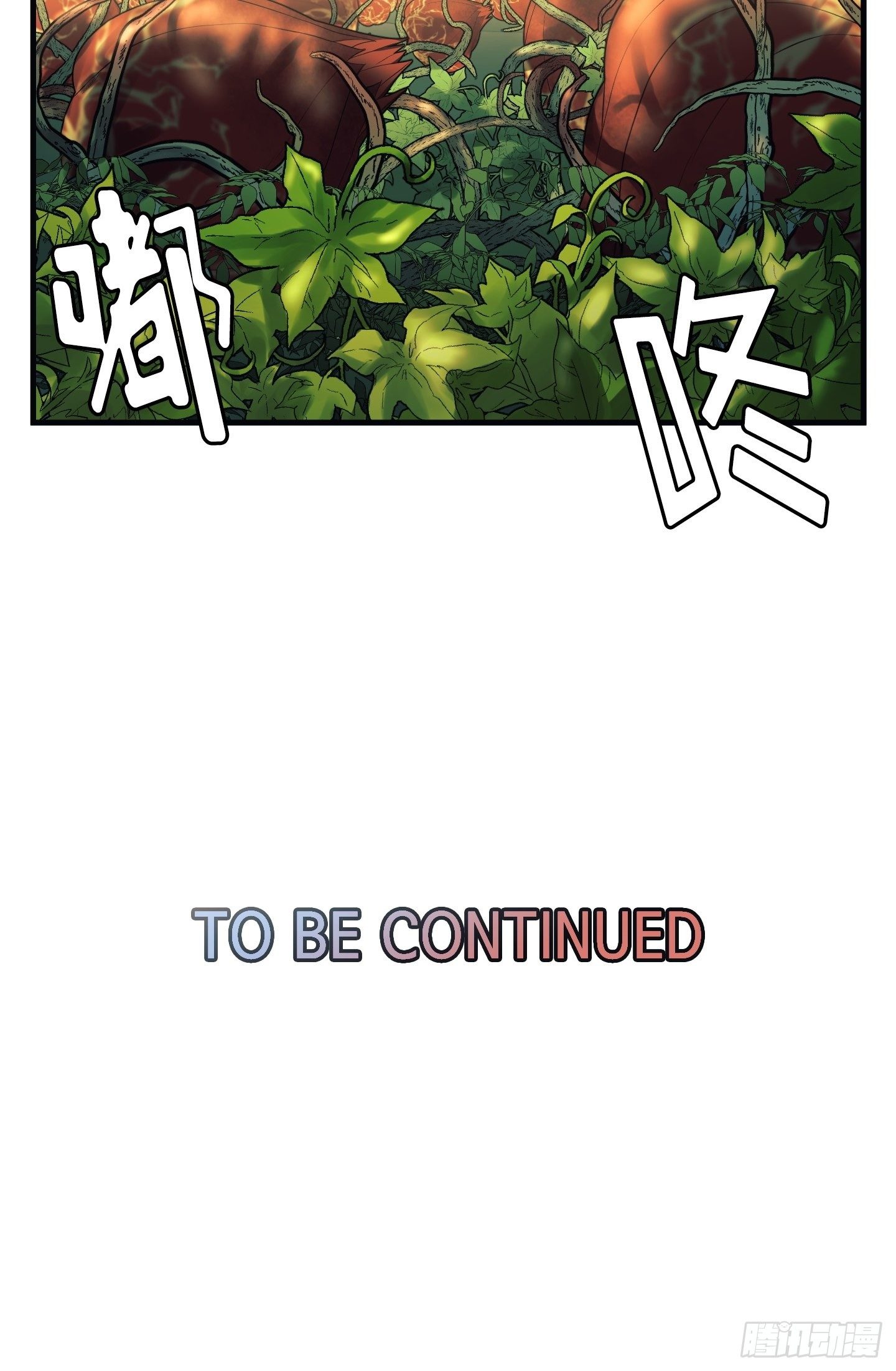 Flower War 第三季漫画,第08话2图