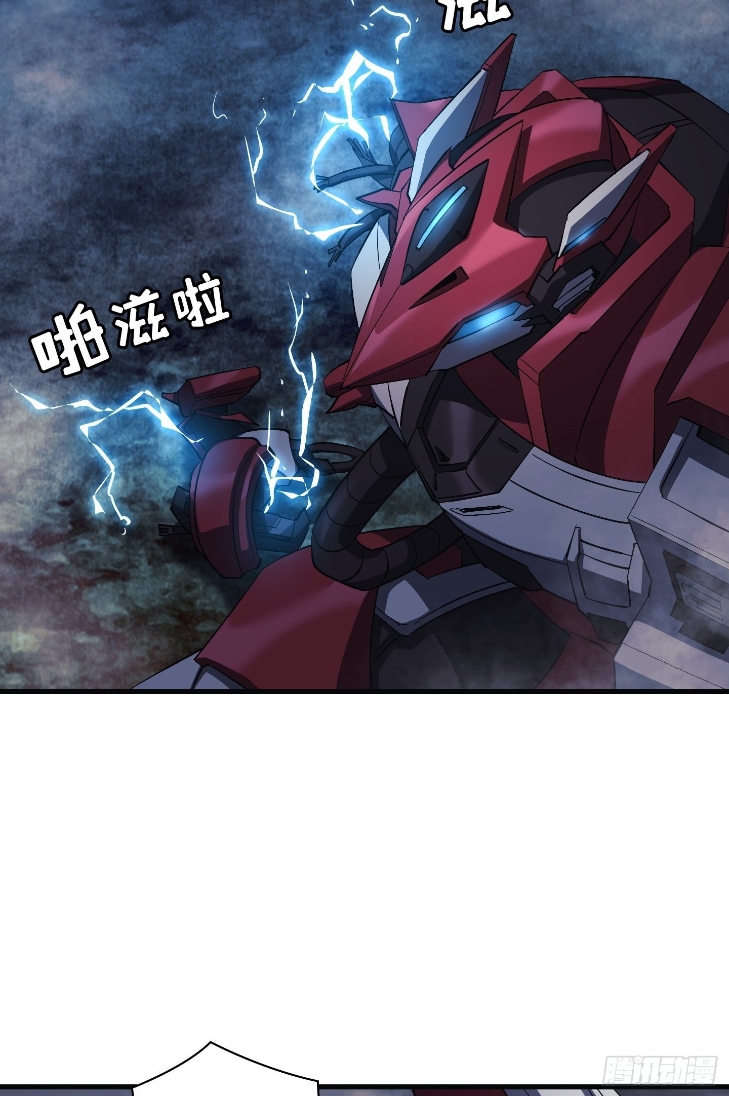 Flower War 第三季漫画,第13话1图