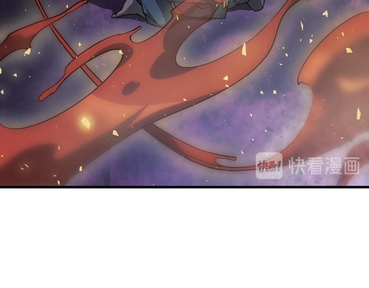 Flower War 第三季漫画,第23话2图