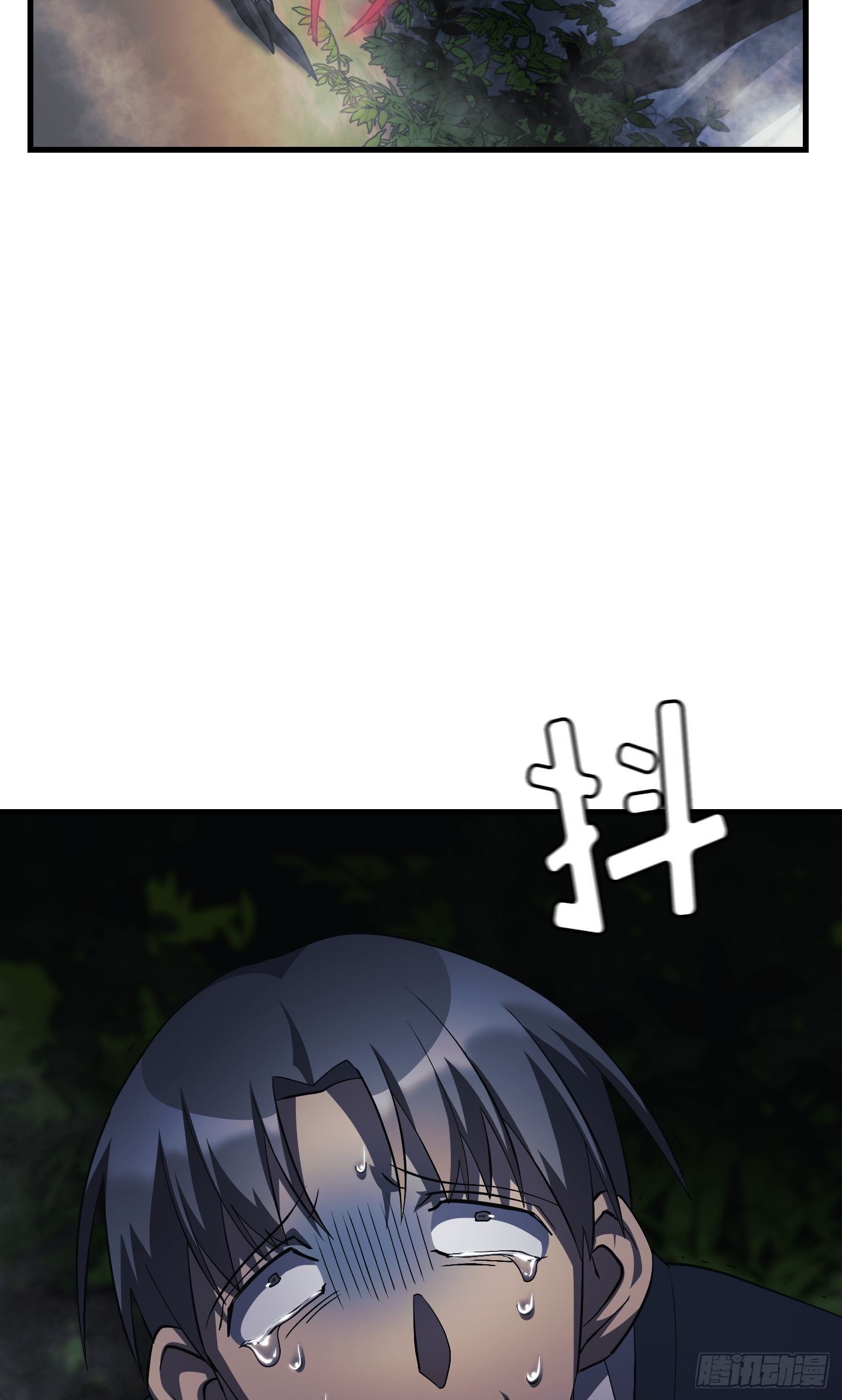 Flower War 第三季漫画,第11话2图
