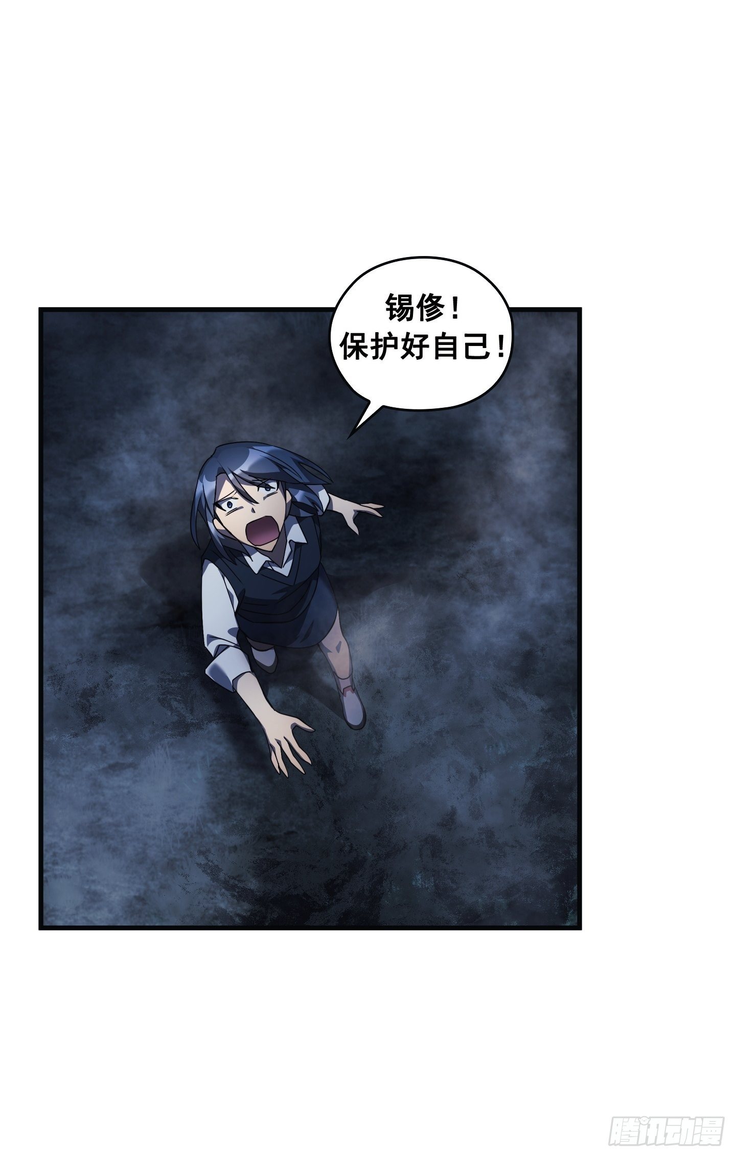 Flower War 第三季漫画,第06话1图