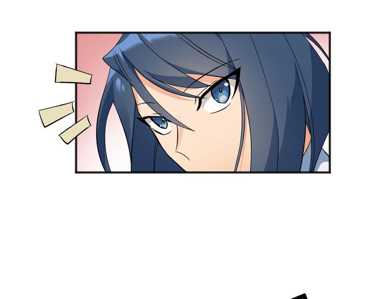 Flower War 第三季漫画,第01话1图