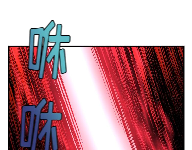 Flower War 第三季漫画,第05话1图