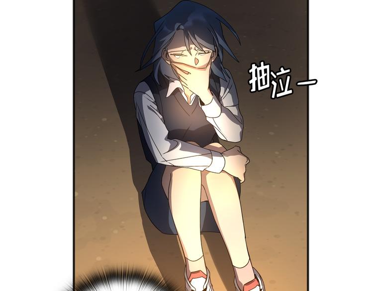 Flower War 第三季漫画,第03话1图