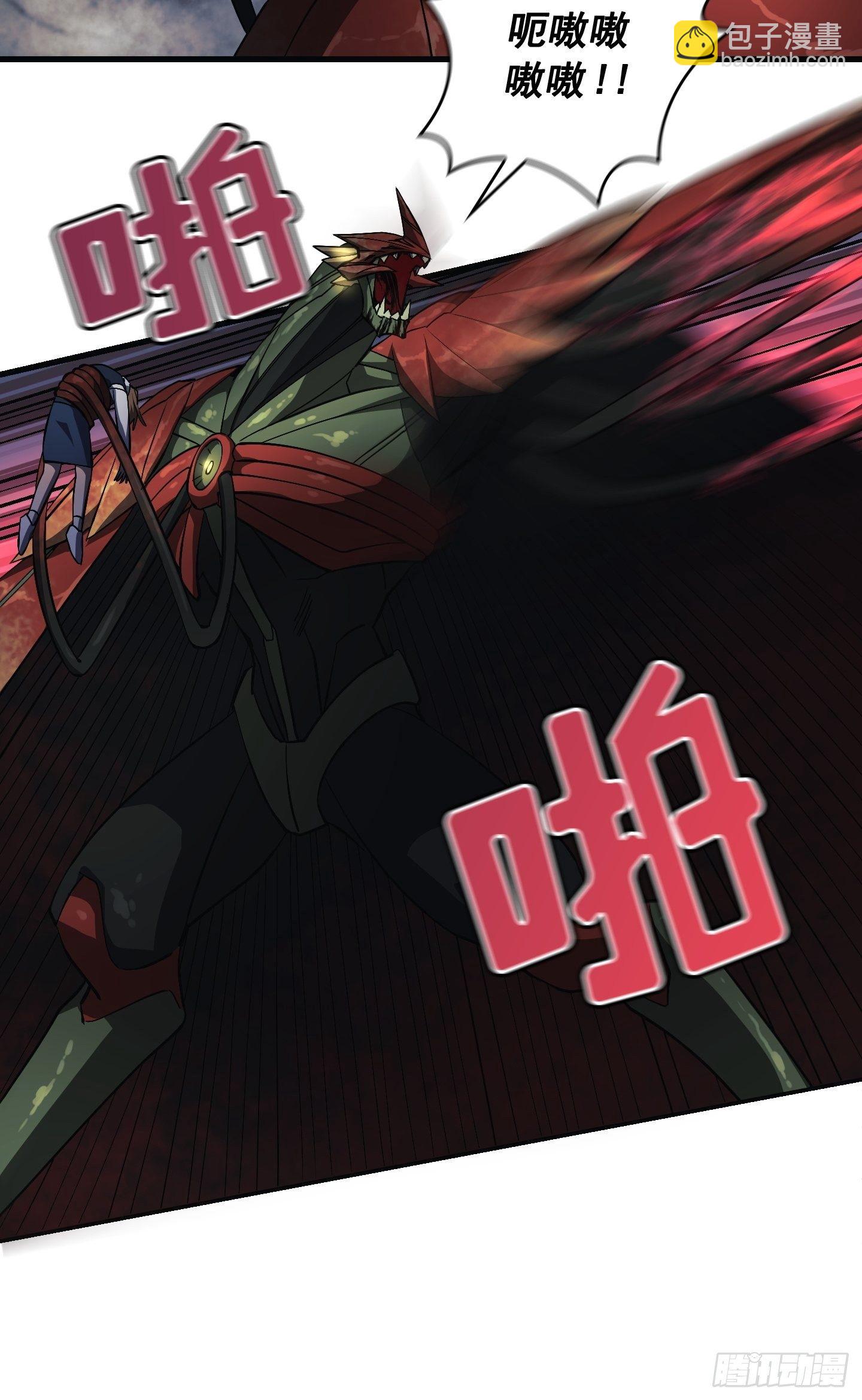 Flower War 第三季漫画,第12话1图