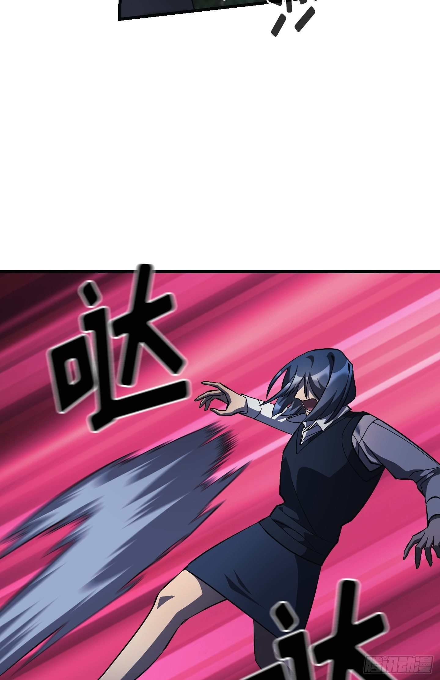 Flower War 第三季漫画,第12话2图