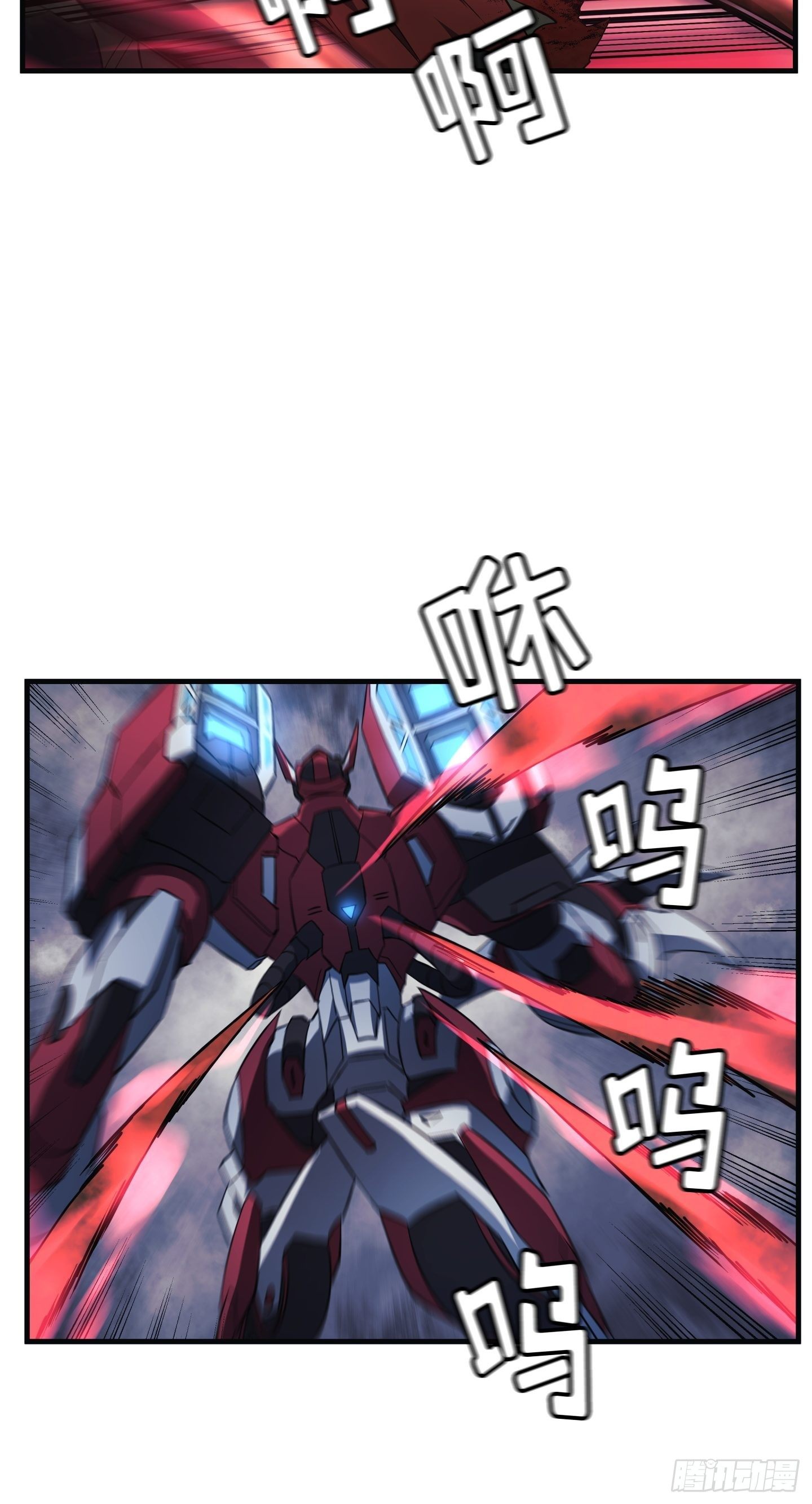 Flower War 第三季漫画,第06话2图