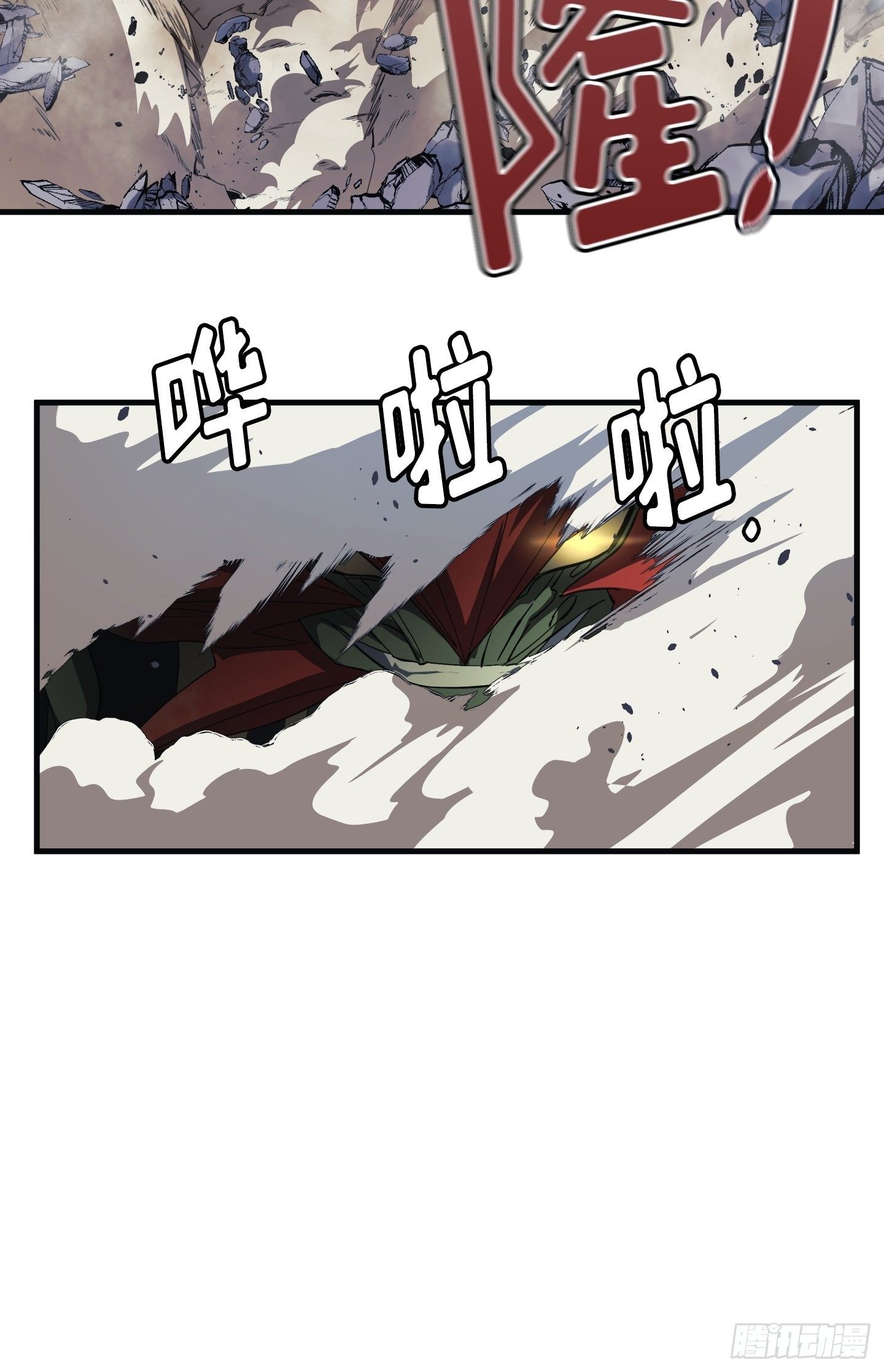 Flower War 第三季漫画,第07话2图