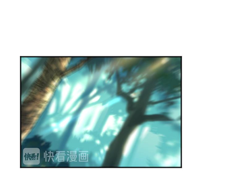 Flower War 第三季漫画,第02话1图