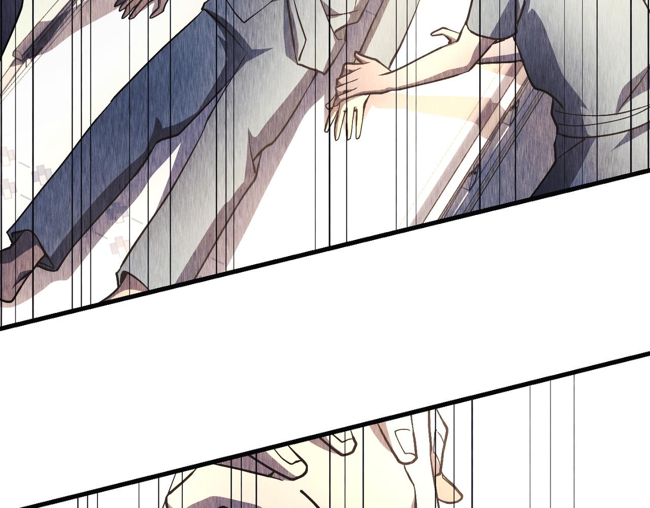 Flower War 第三季漫画,第23话2图