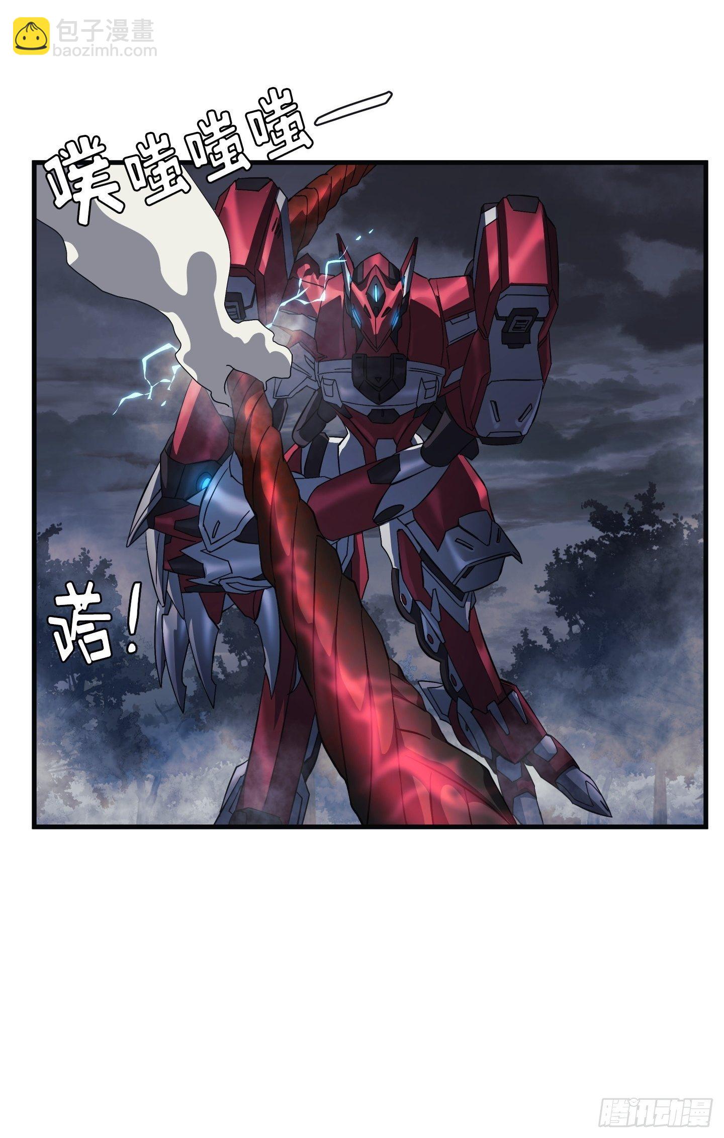 Flower War 第三季漫画,第07话1图