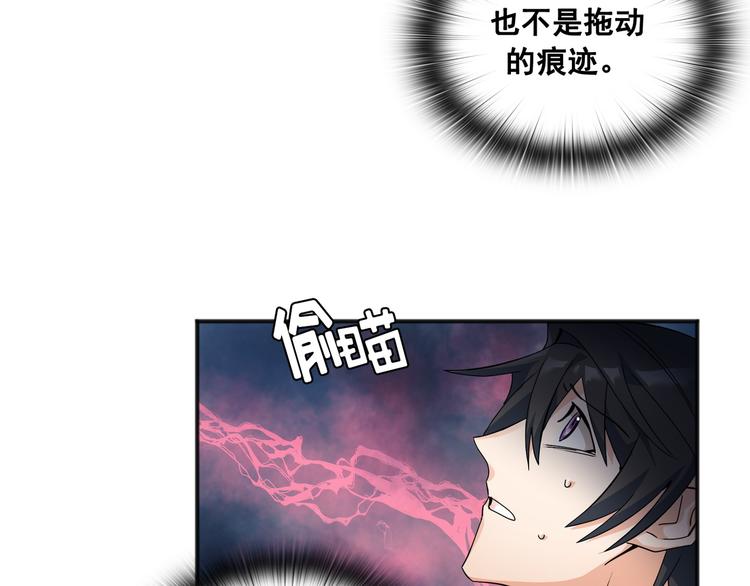 Flower War 第三季漫画,第02话2图