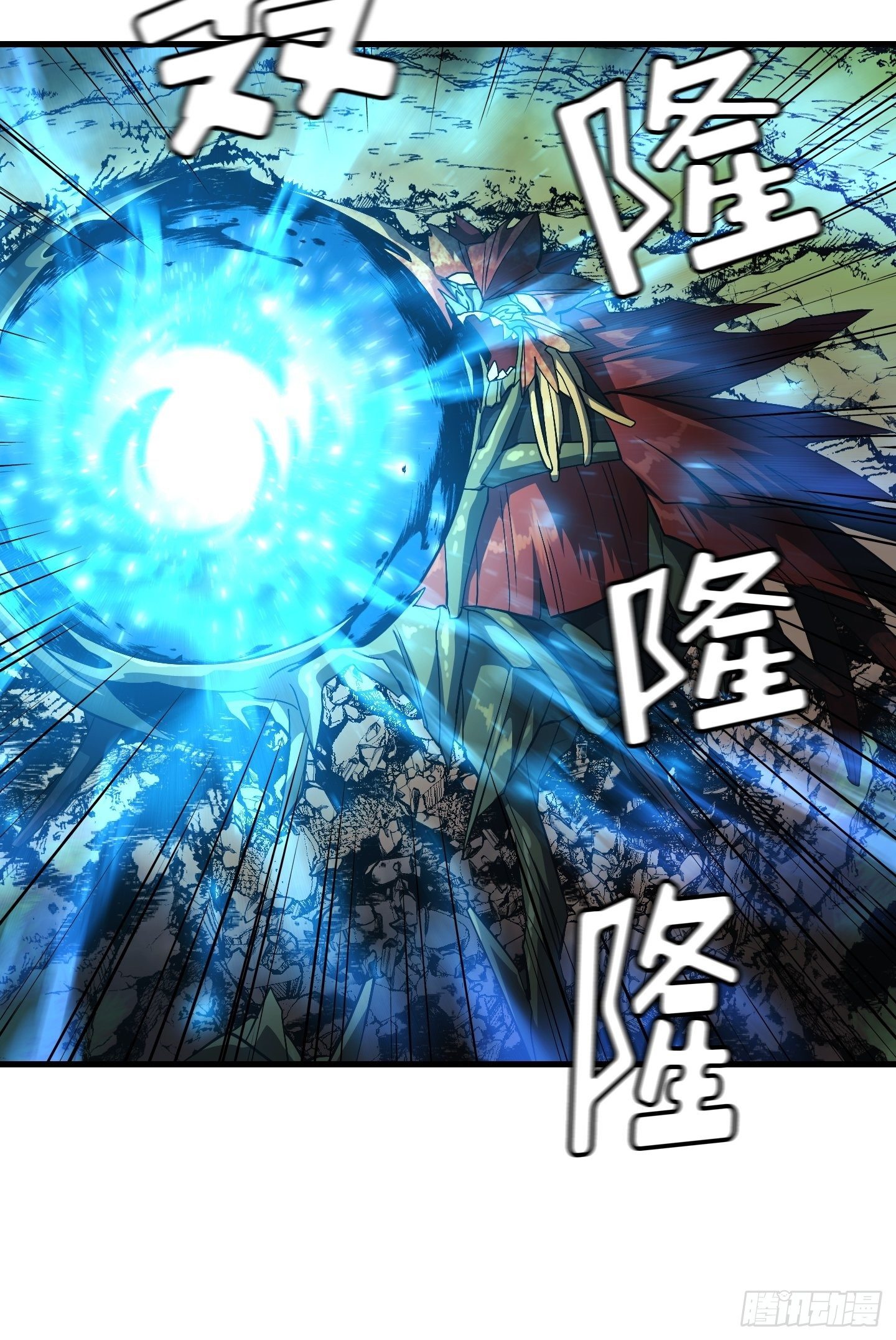 Flower War 第三季漫画,第10话2图