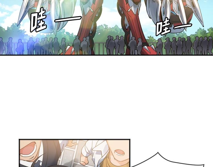Flower War 第三季漫画,第01话1图