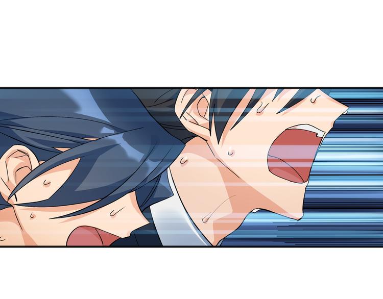 Flower War 第三季漫画,第02话2图