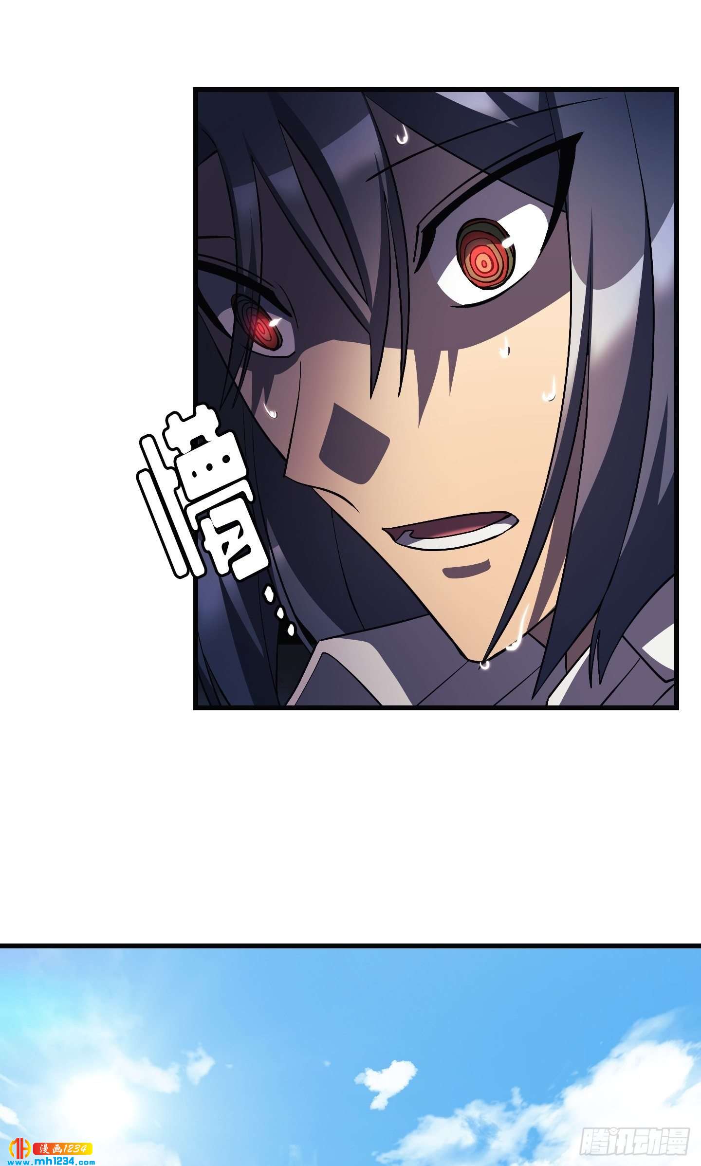 Flower War 第三季漫画,第15话1图