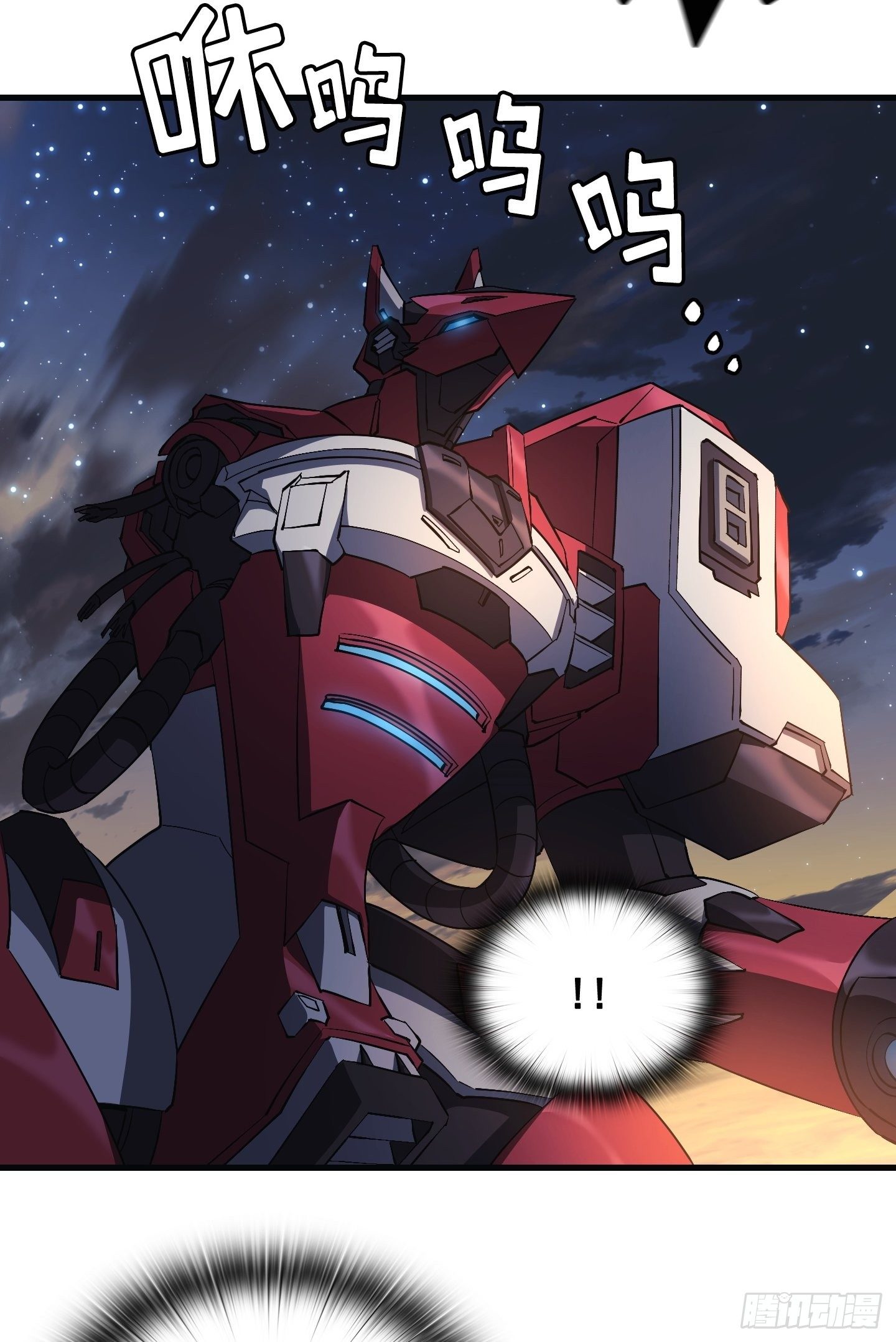 Flower War 第三季漫画,第13话2图
